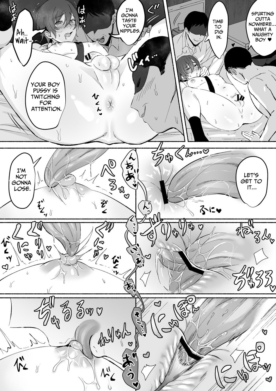 Chikubi Shuuchuu Jirashi Seme | Concentrated Nipple Teasing - Page 34