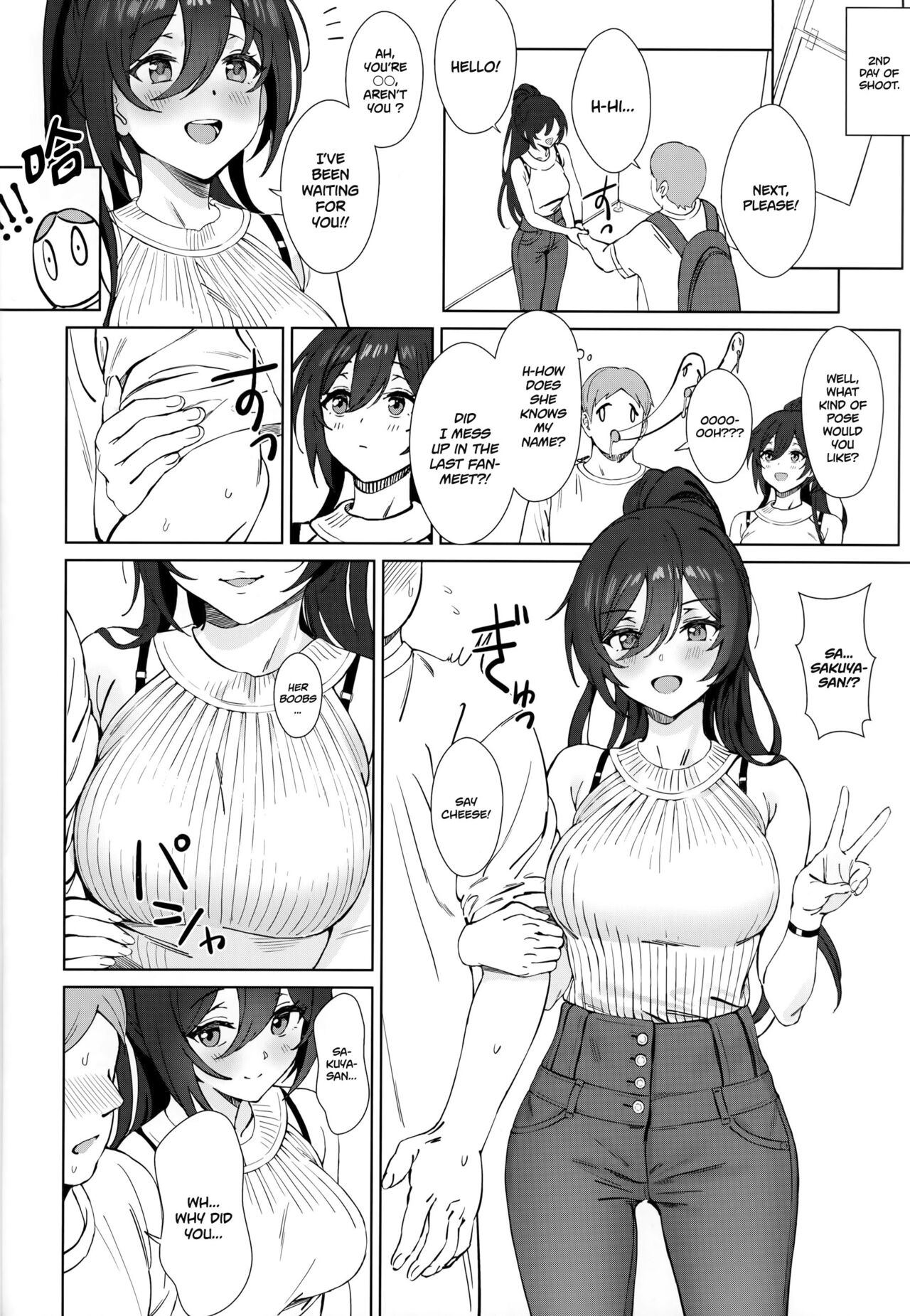 Antica - Page 12