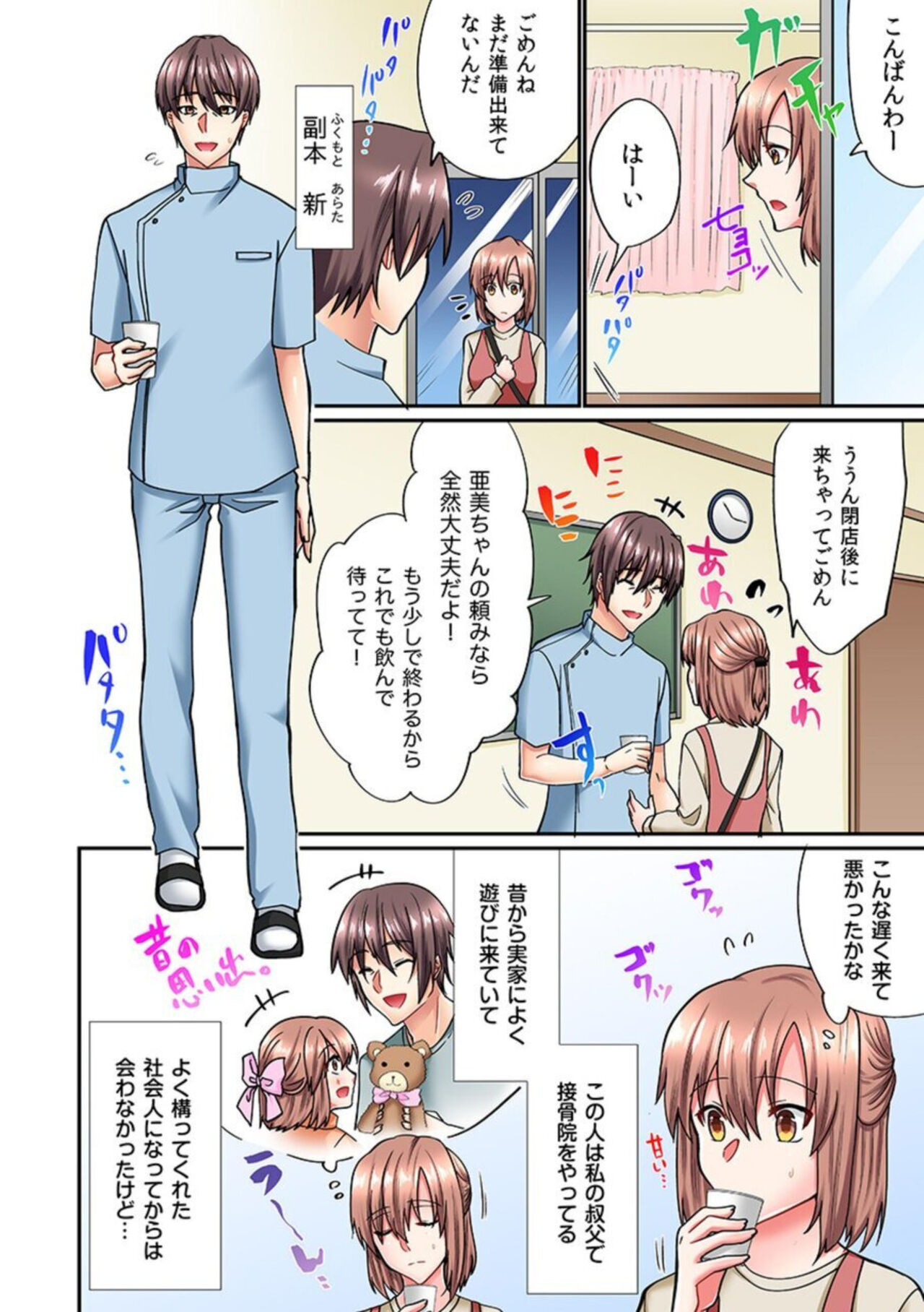 Preview page 4