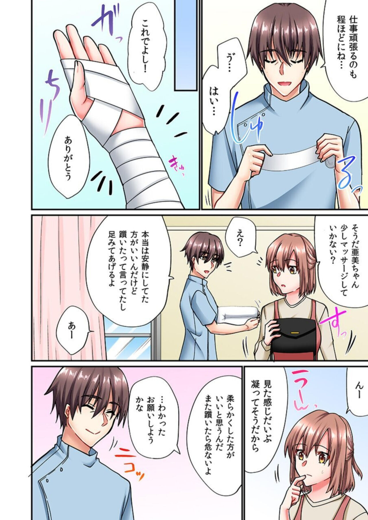 Preview page 6