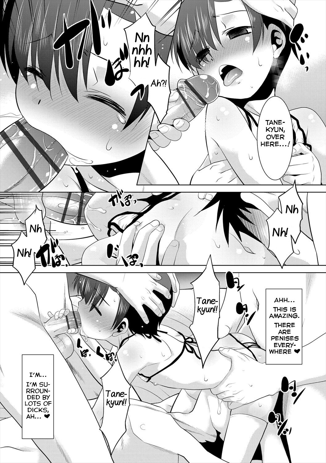 Online Offline - Page 17