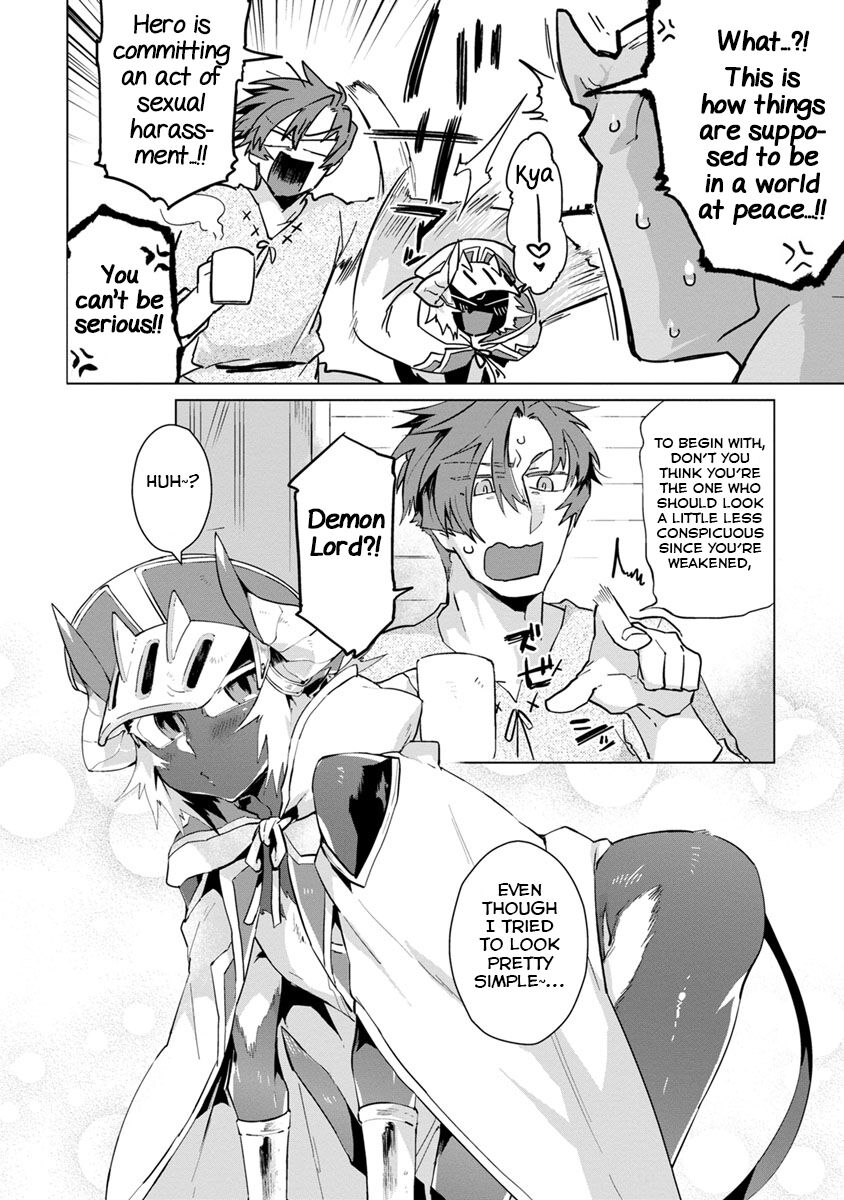 Maou-sama wa Yuusha no Ken de Midaretai - Page 12