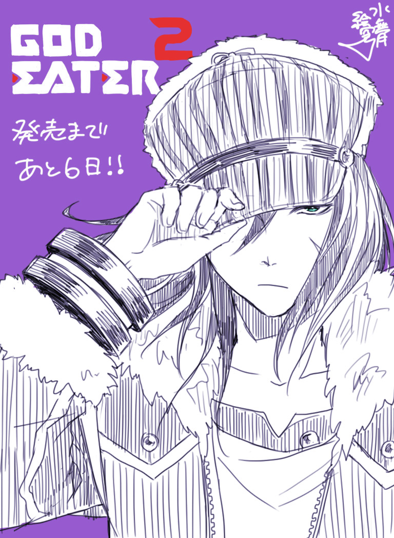 雨壱絵穹 - Page 5