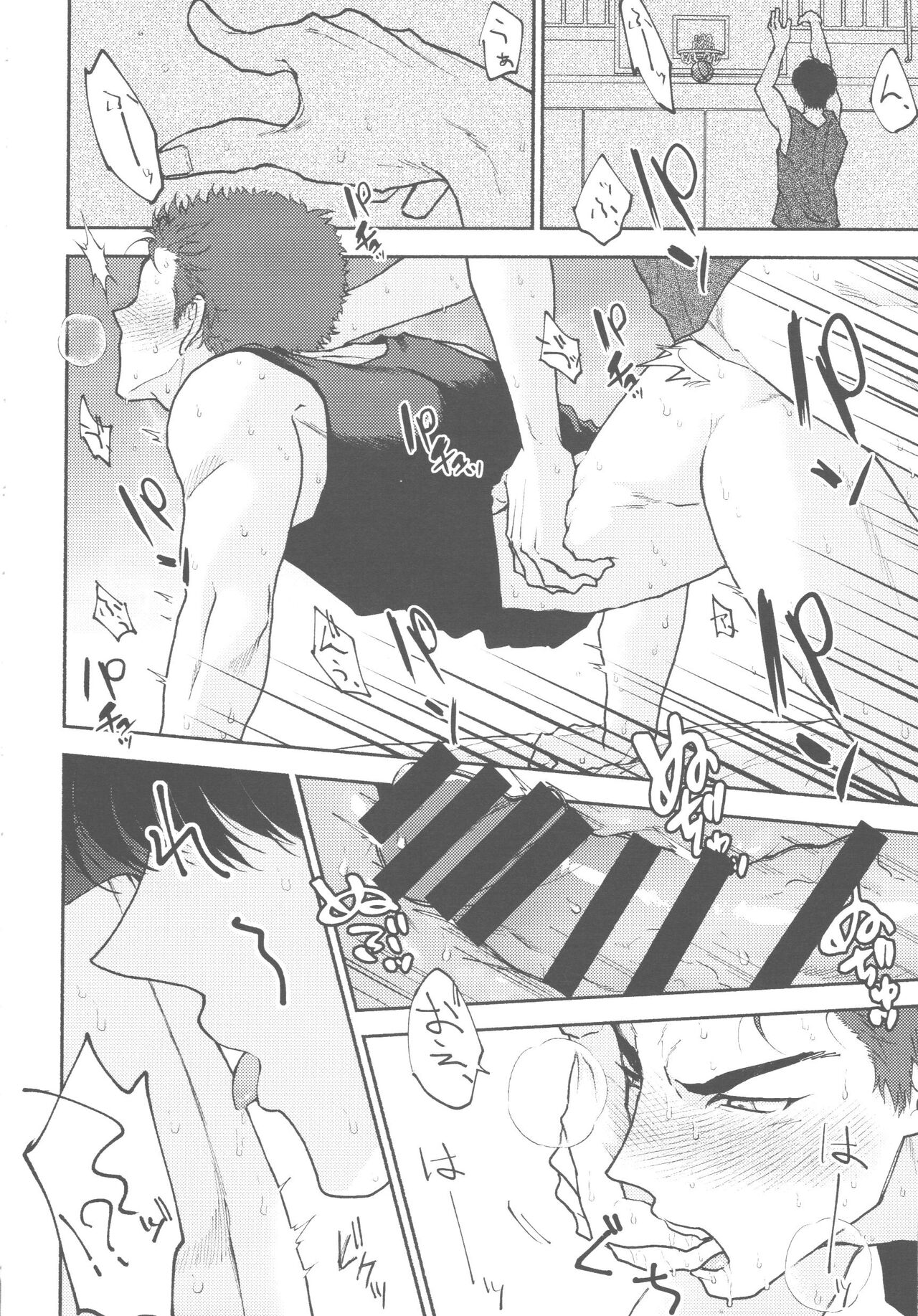 1on1!!!!!!!!!!!!!!!!!!!!! - Page 9
