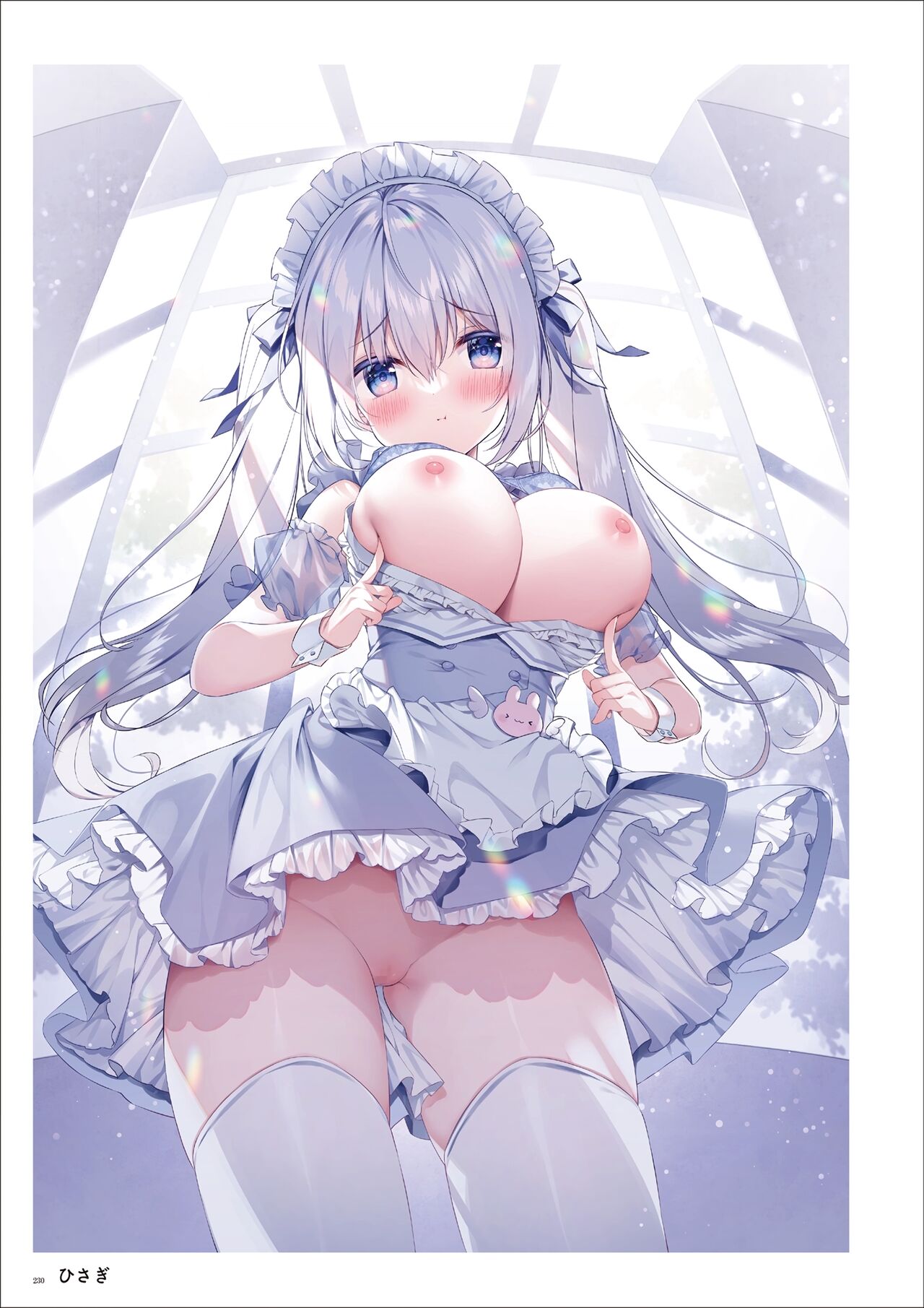Uribou Artworks Collection - Page 228