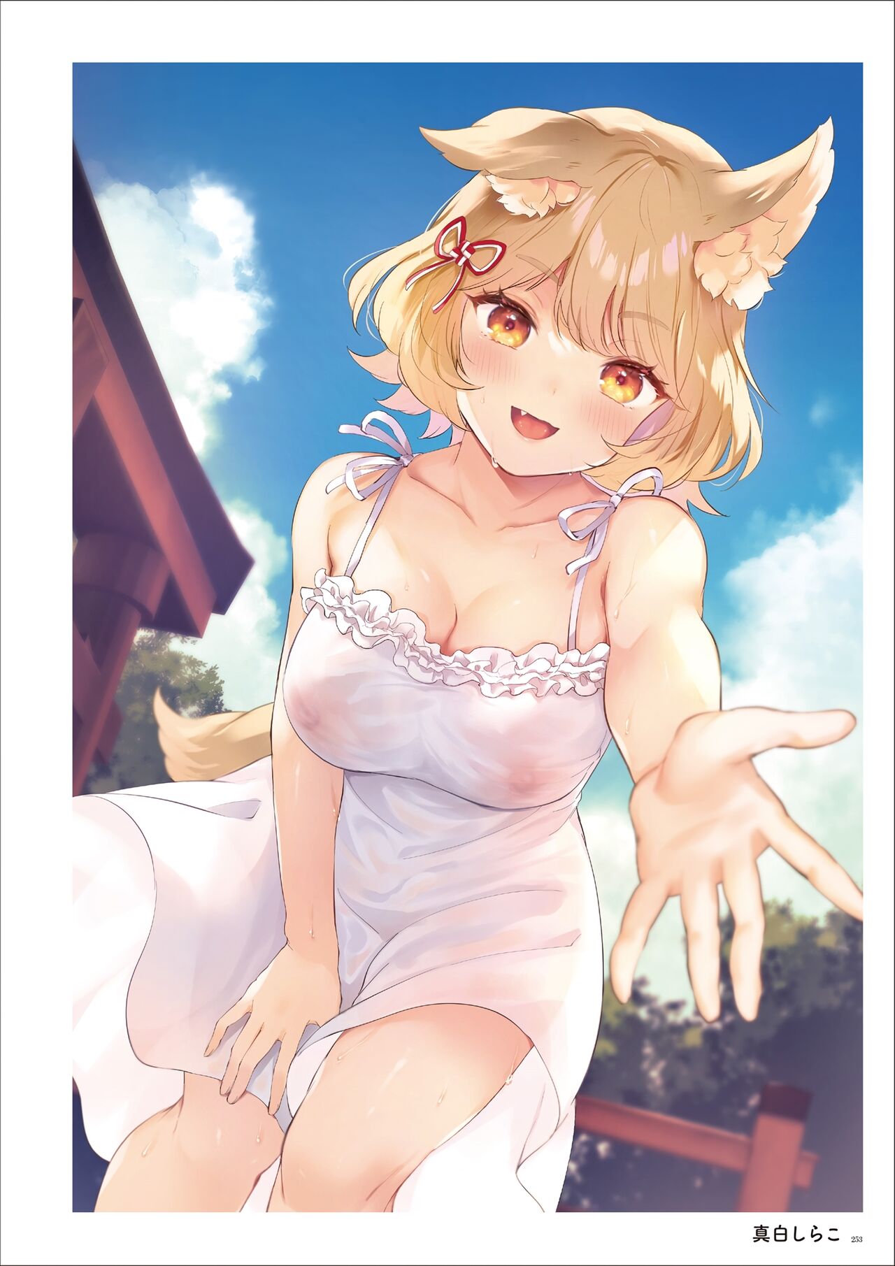 Uribou Artworks Collection - Page 251