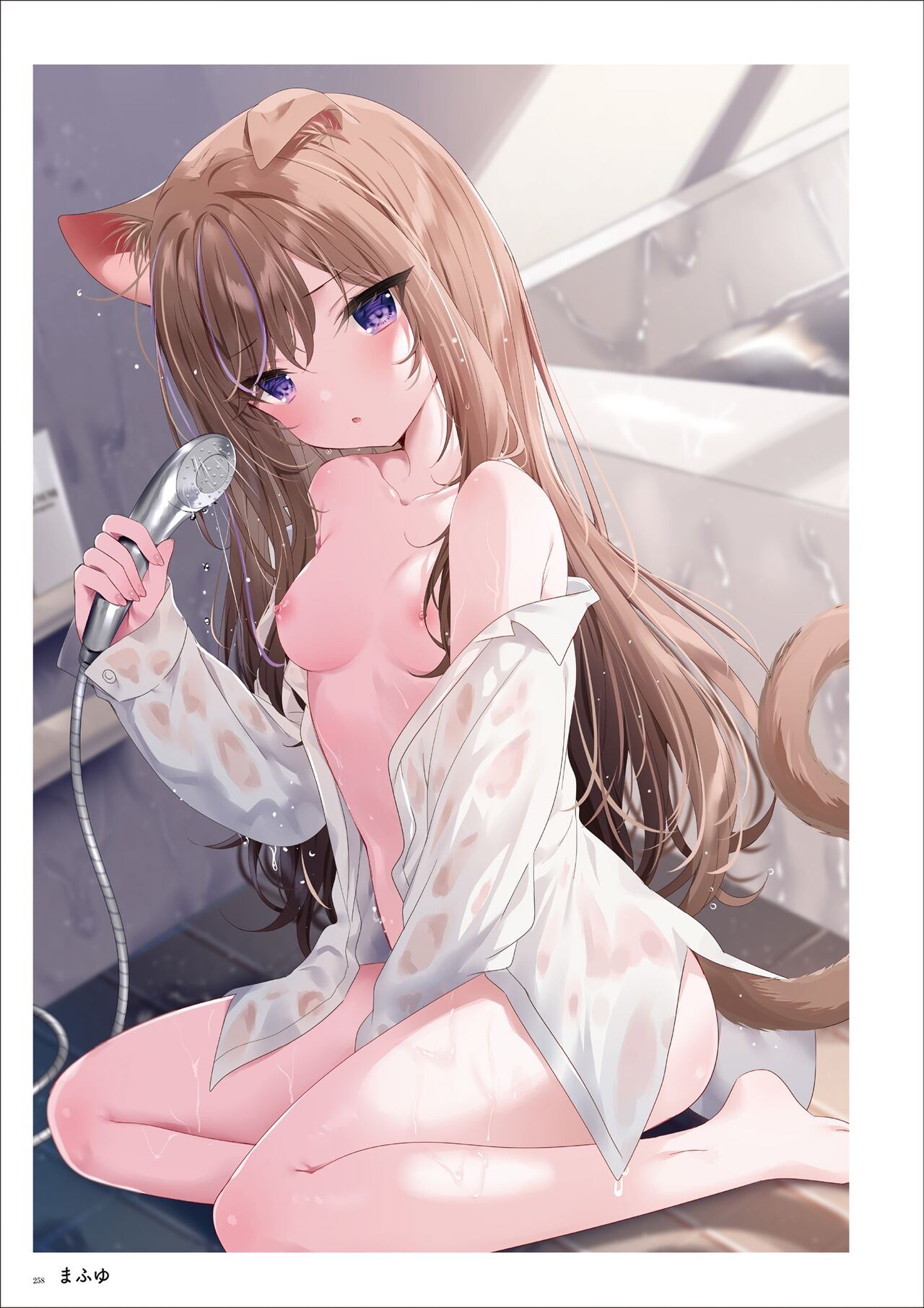 Uribou Artworks Collection - Page 256