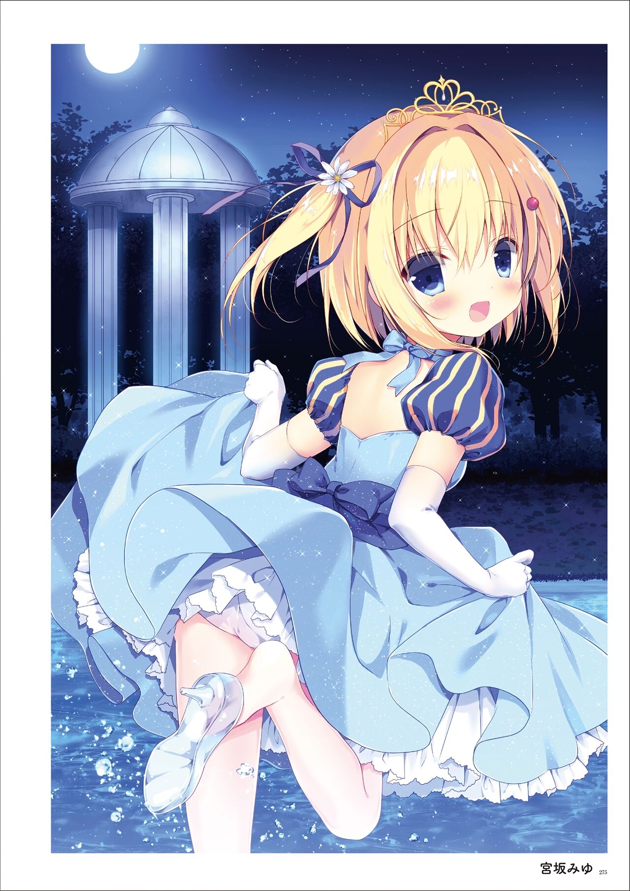 Uribou Artworks Collection - Page 273