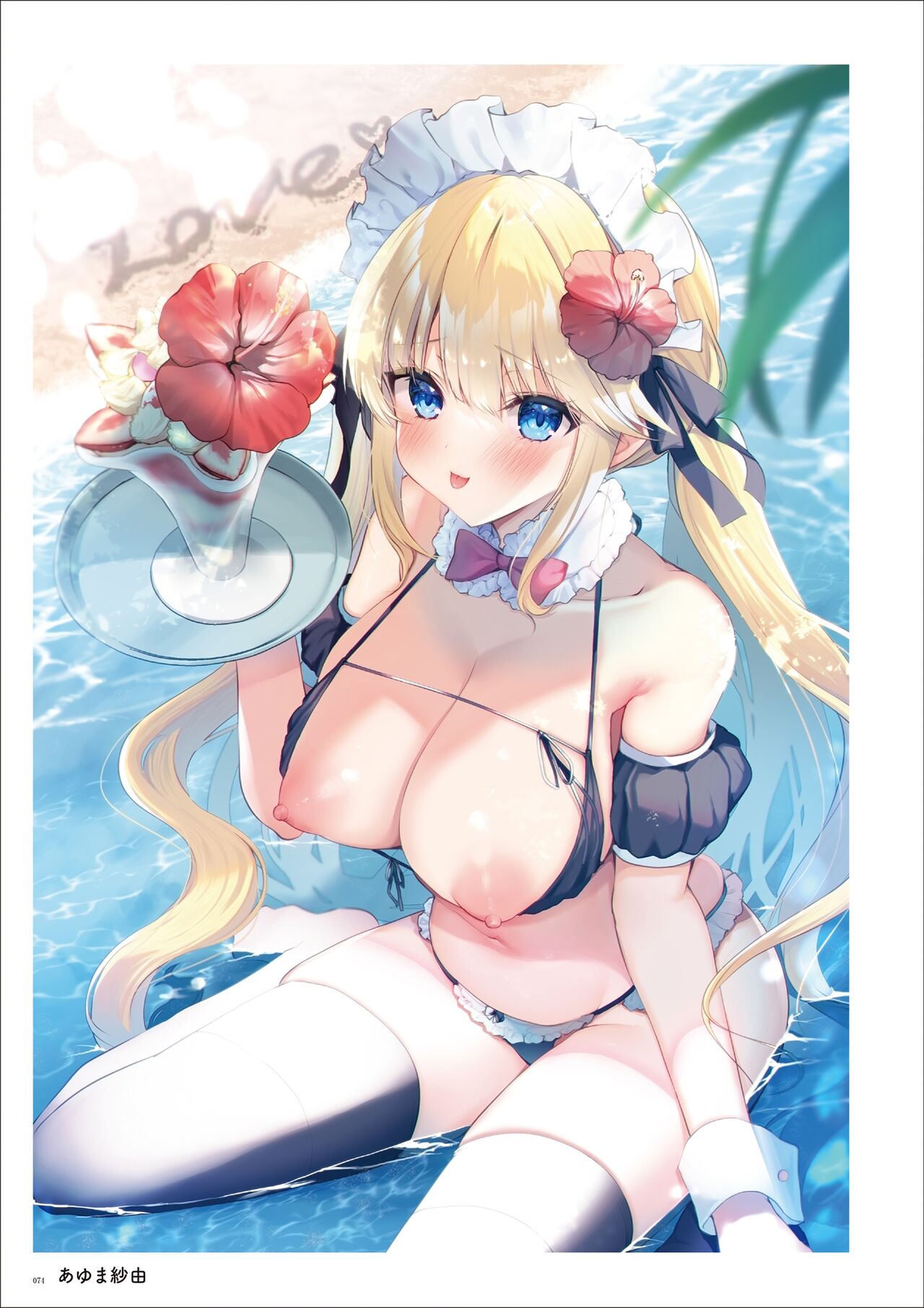 Uribou Artworks Collection - Page 72