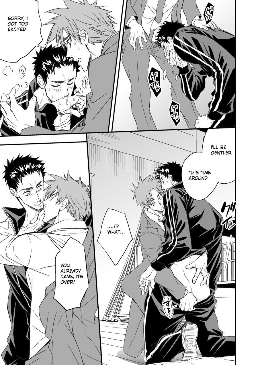 Taiiku Kyoushi - Page 13