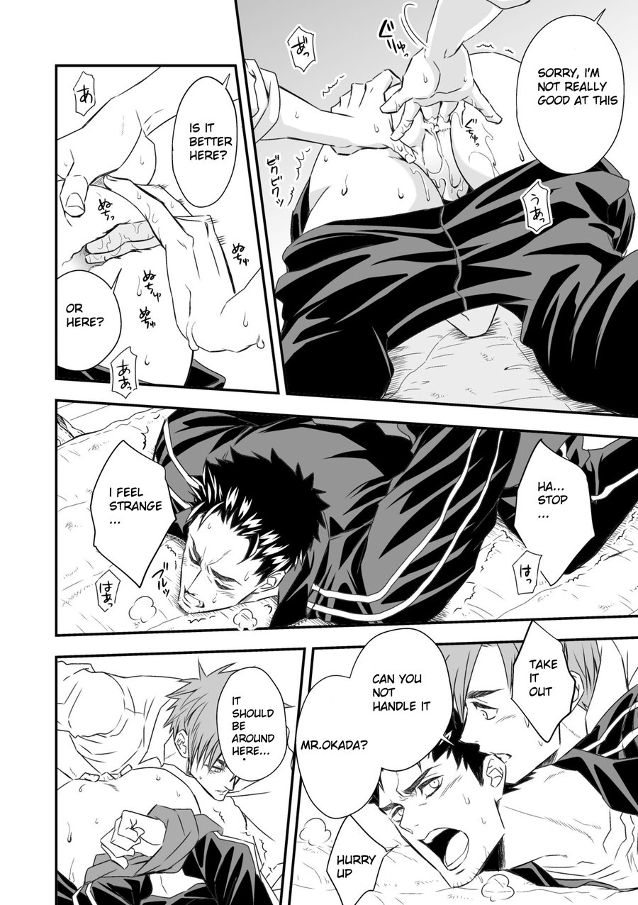 Taiiku Kyoushi - Page 16