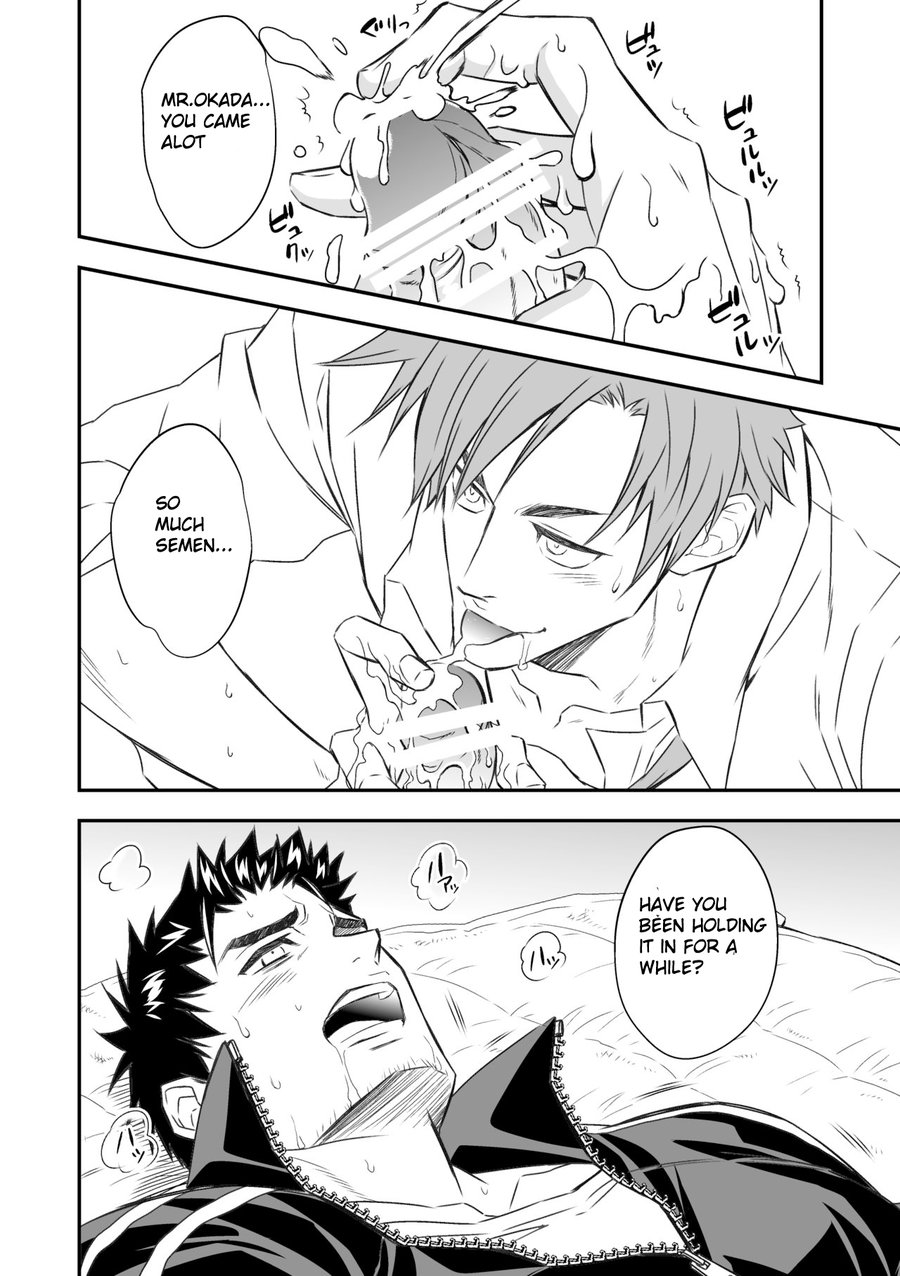 Taiiku Kyoushi - Page 26