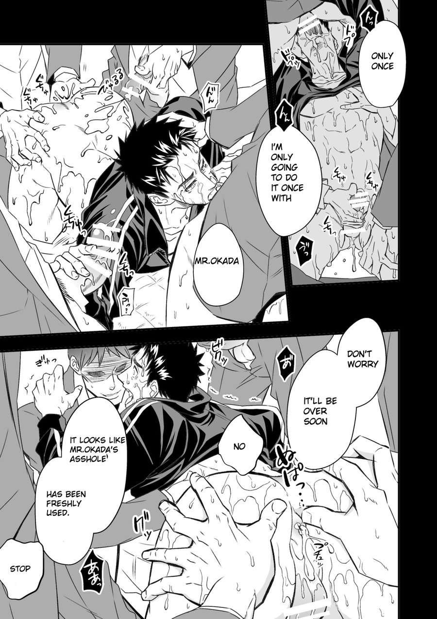 Taiiku Kyoushi - Page 31