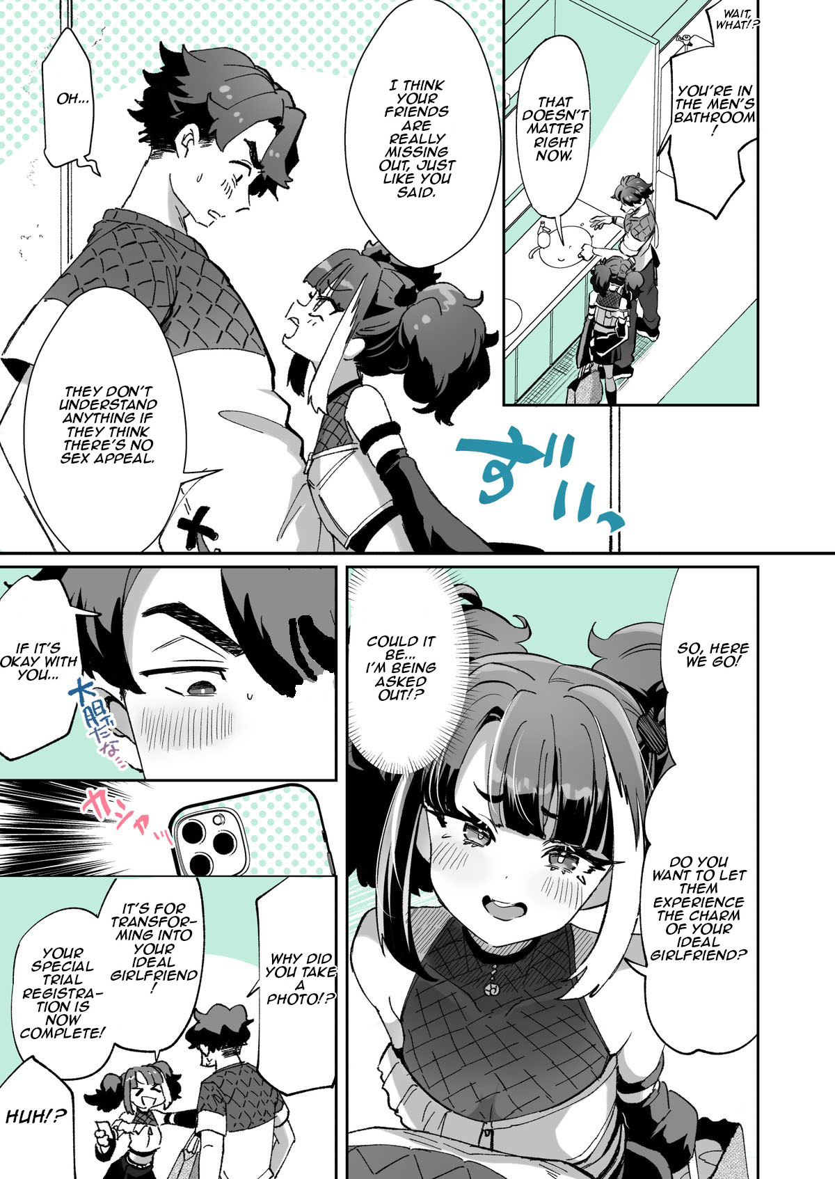 Rental? Kanojo 5 - Page 3
