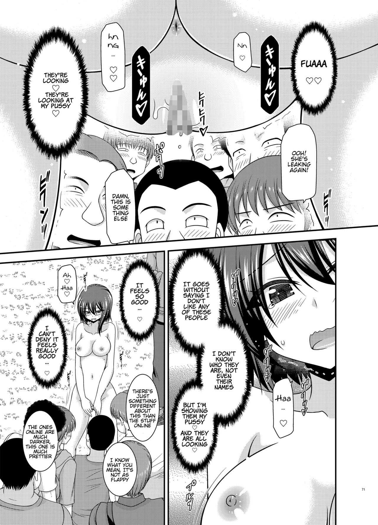 Netorare Roshutsu Shoujo - Page 70