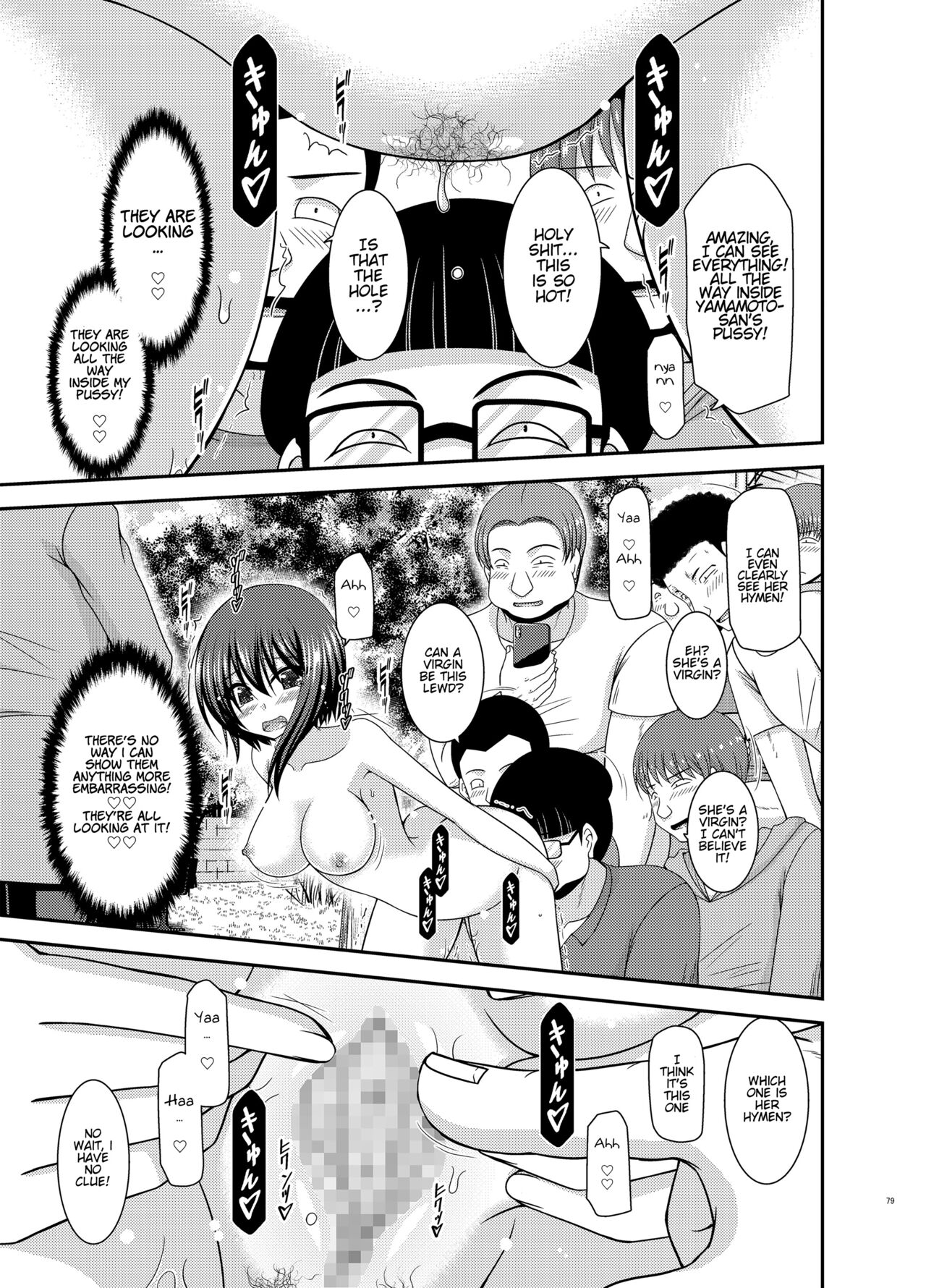 Netorare Roshutsu Shoujo - Page 78
