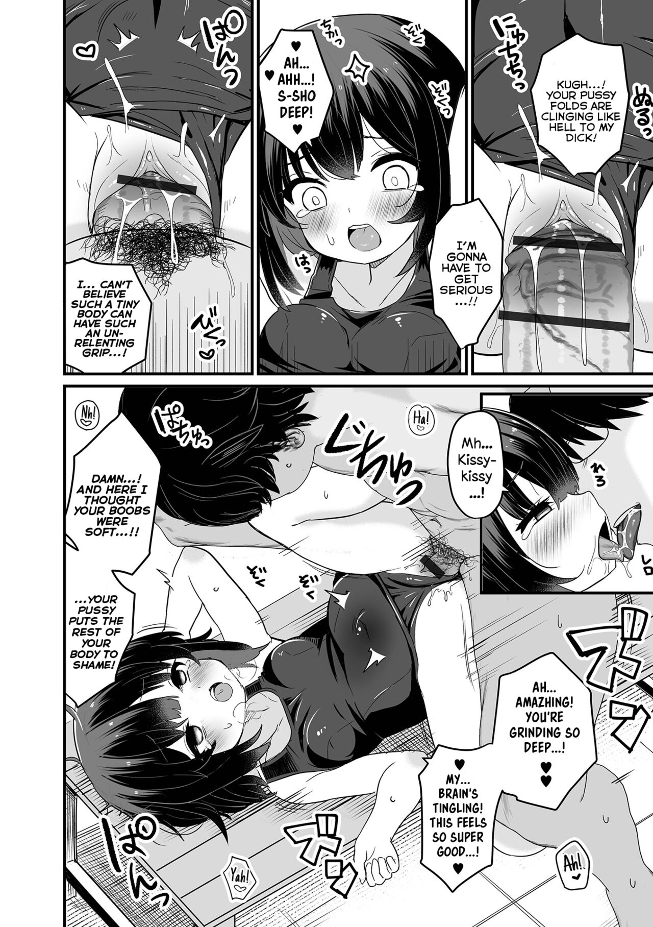 Yuuwaku Swimming - Page 12