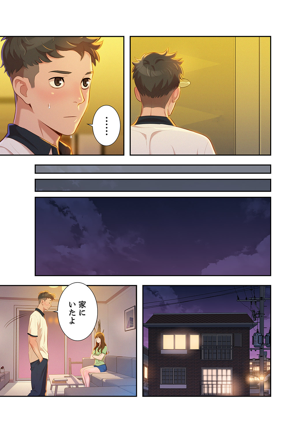 Uso to SeFrie 1 - Page 145