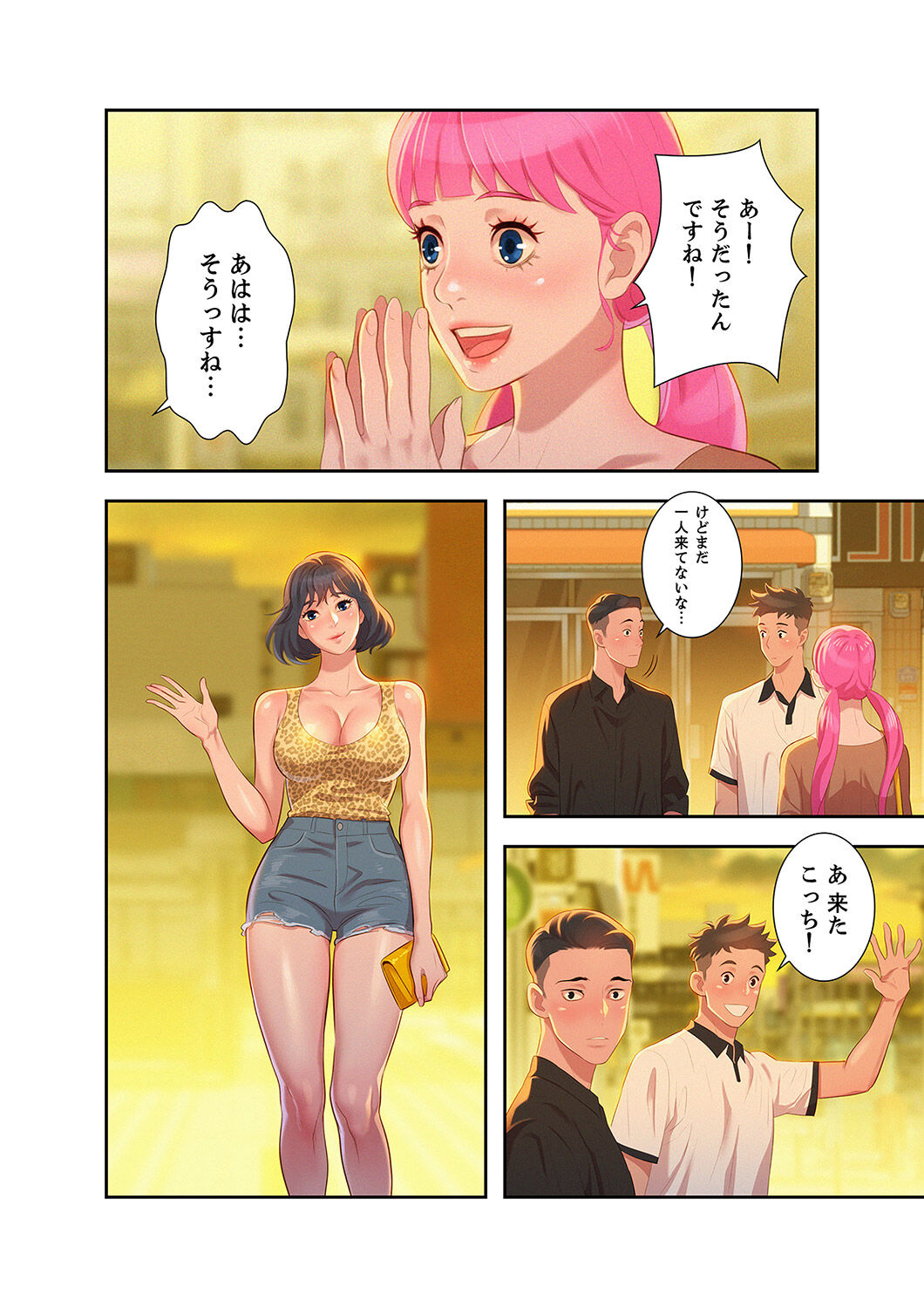Uso to SeFrie 1 - Page 62