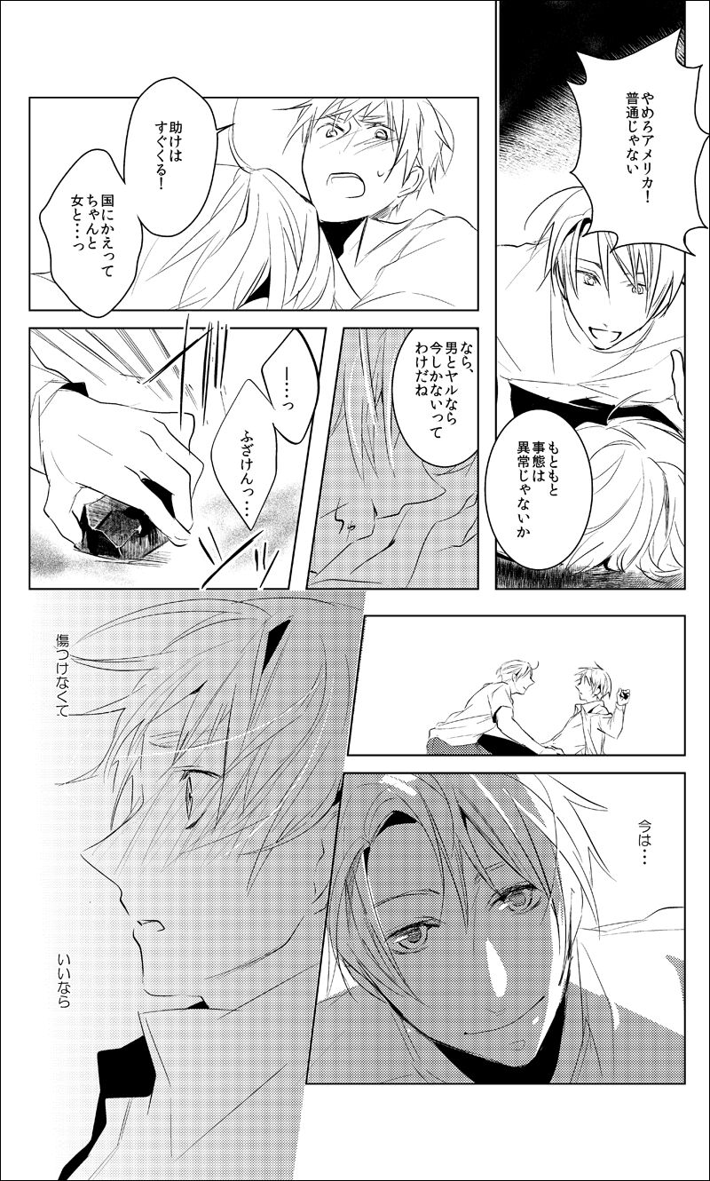 False paradise - Page 19