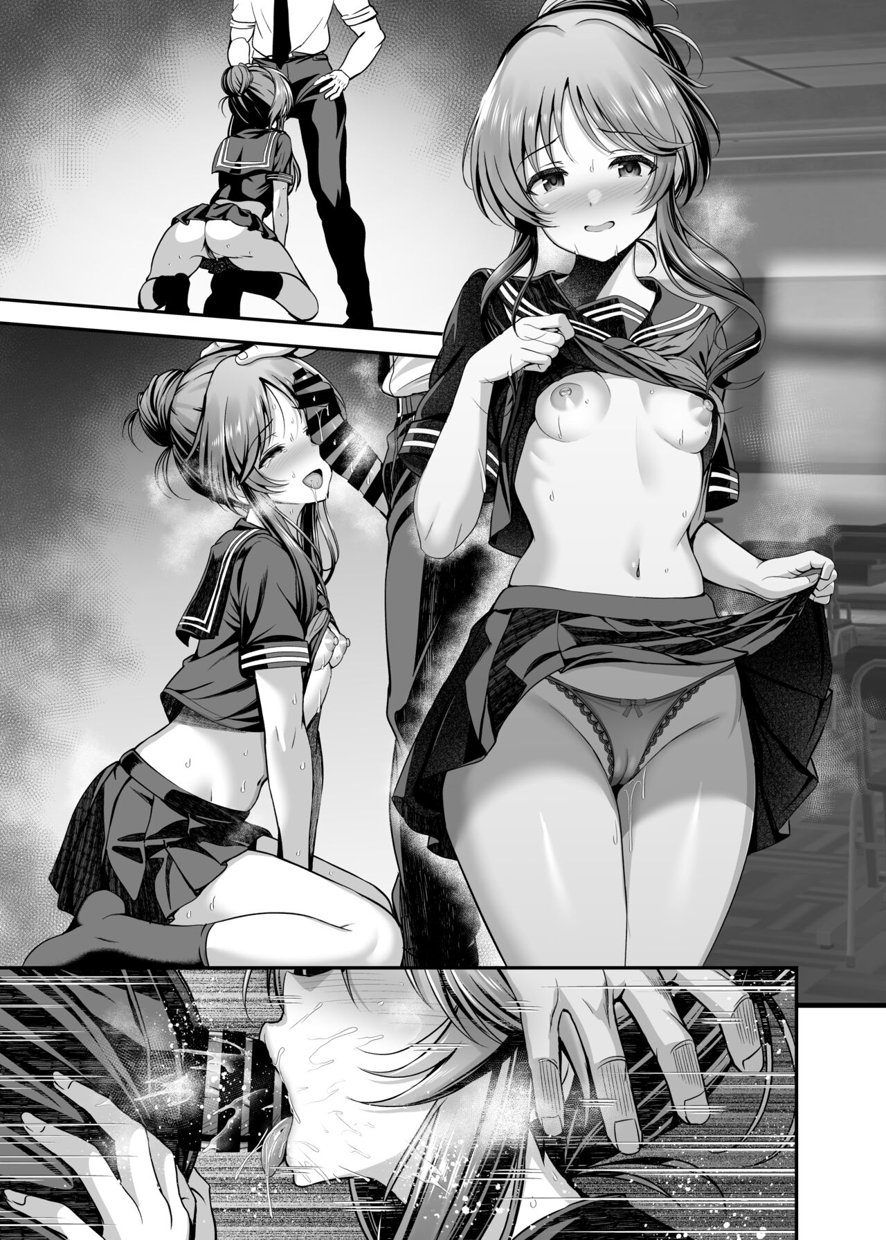 Gakkou Cosplay Aiko Ecchi Hon - Page 11