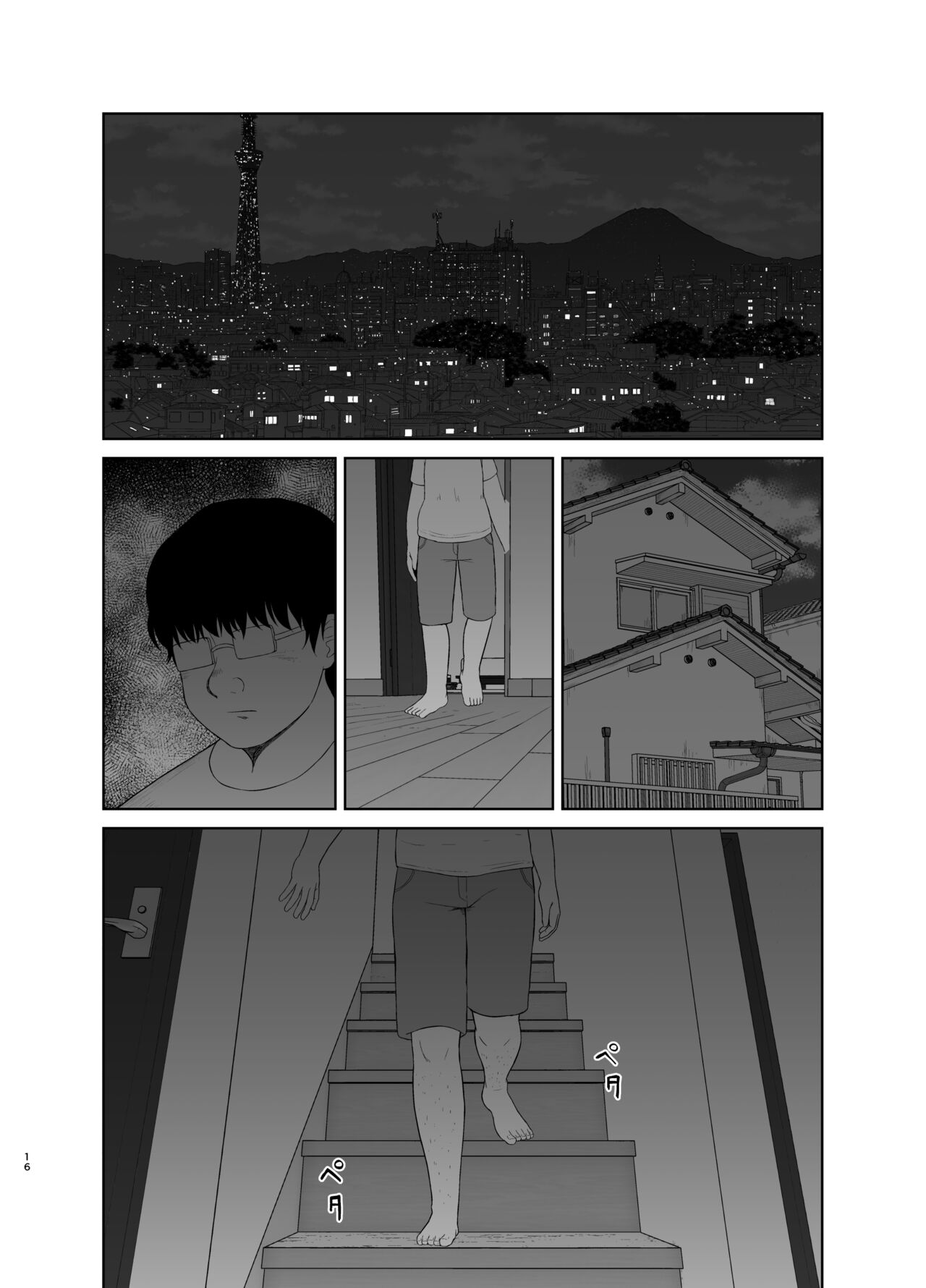 Haha wa Omocha 1 - Page 16