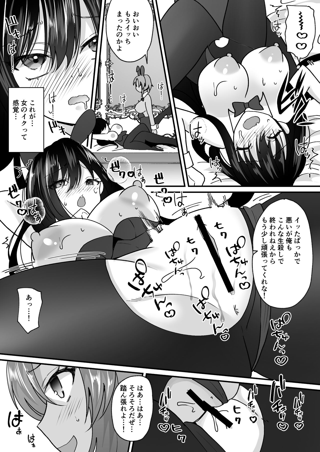 TS Casino - Page 21
