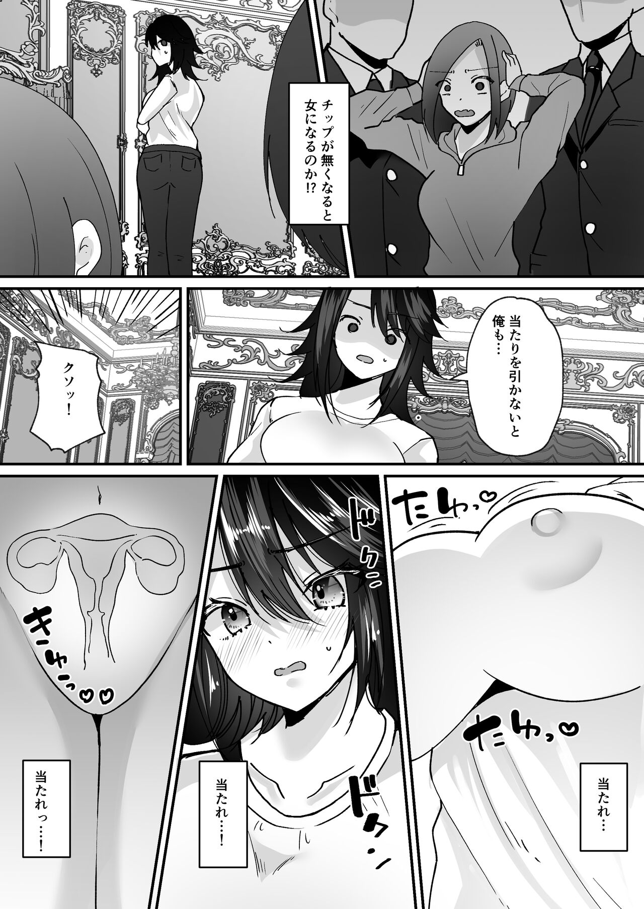Preview page 6