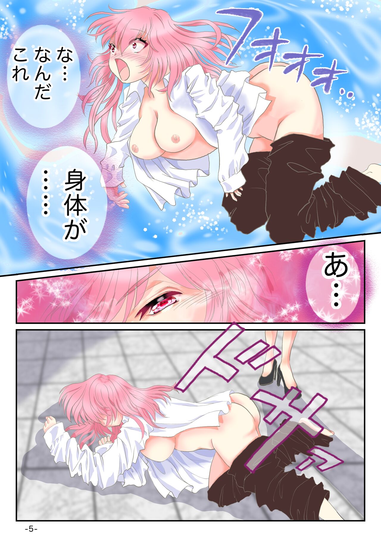 Preview page 6