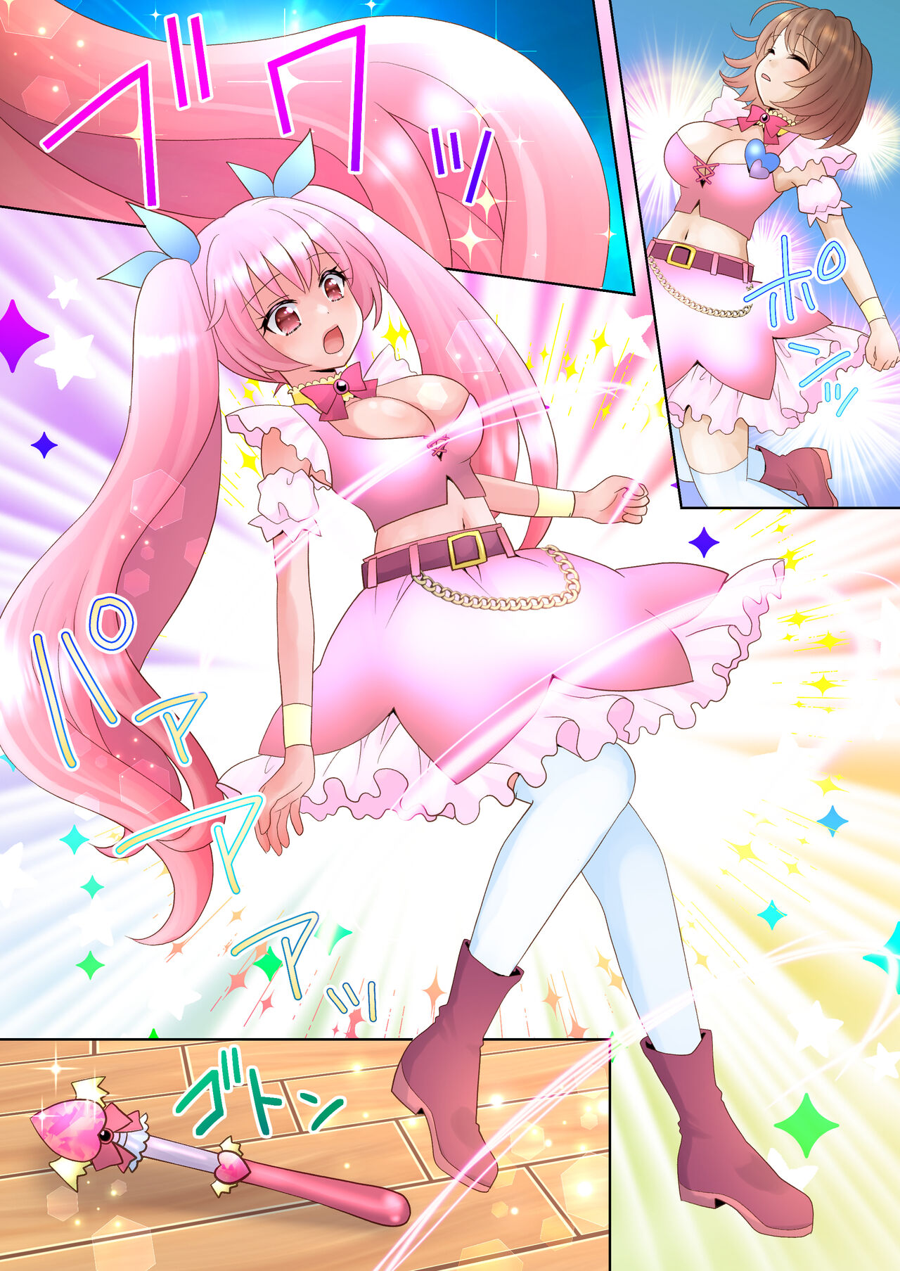 Trance Hacking M - Page 10