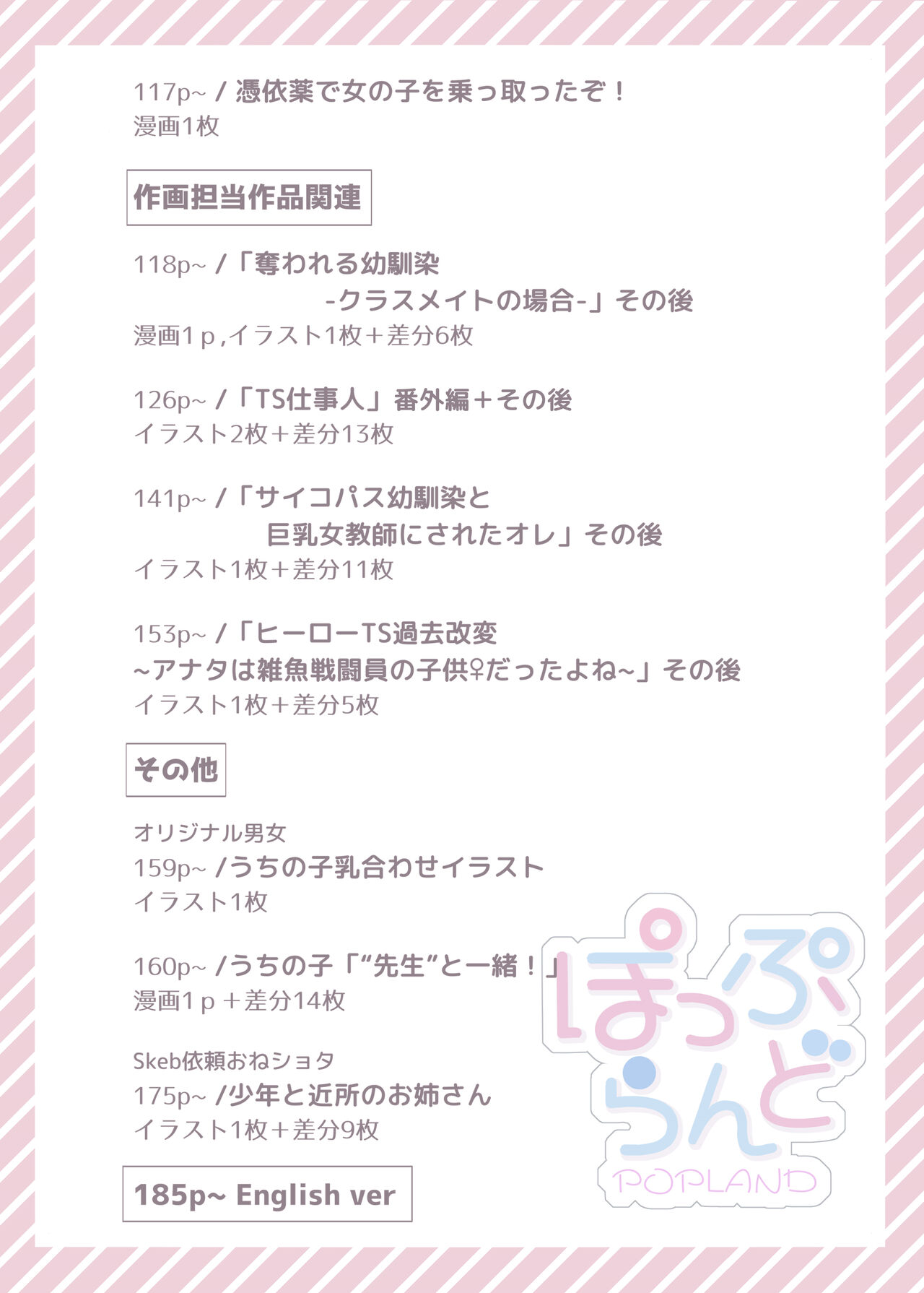 Preview page 4