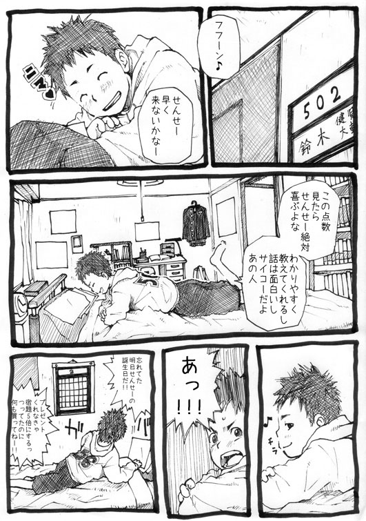 Preview page 3
