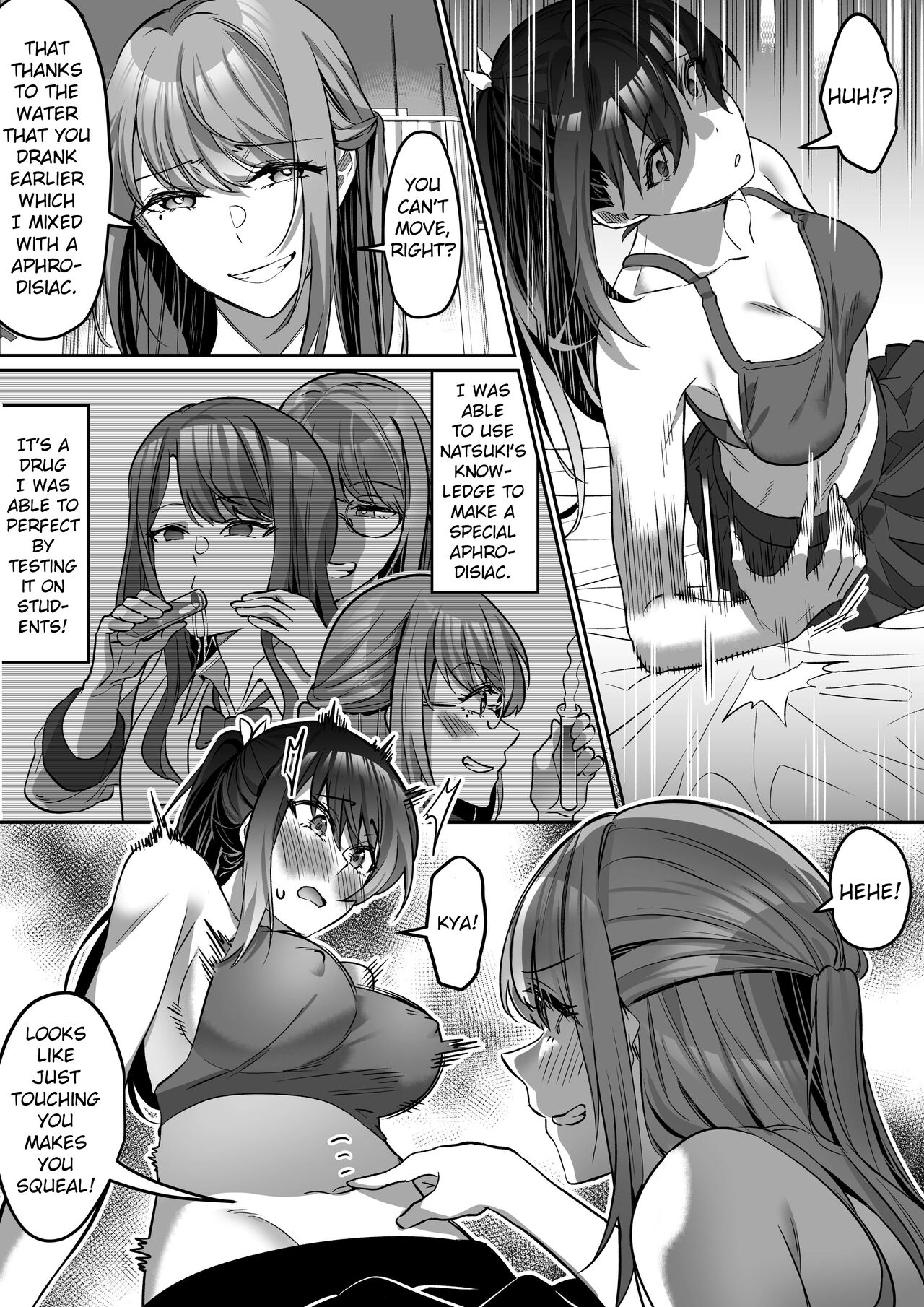Shukushu Sagashi - Page 46