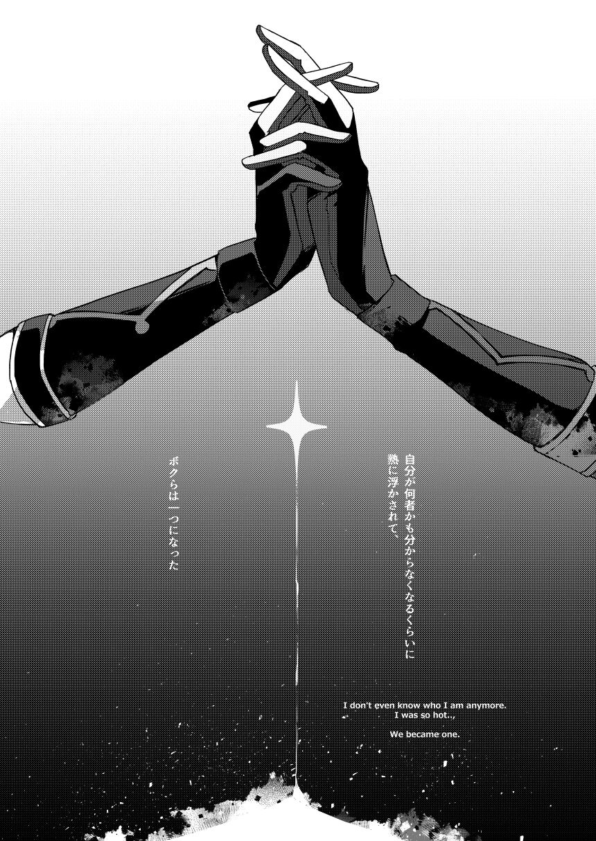 Kimi no Hanbun o Boku ni Choudai - Page 25