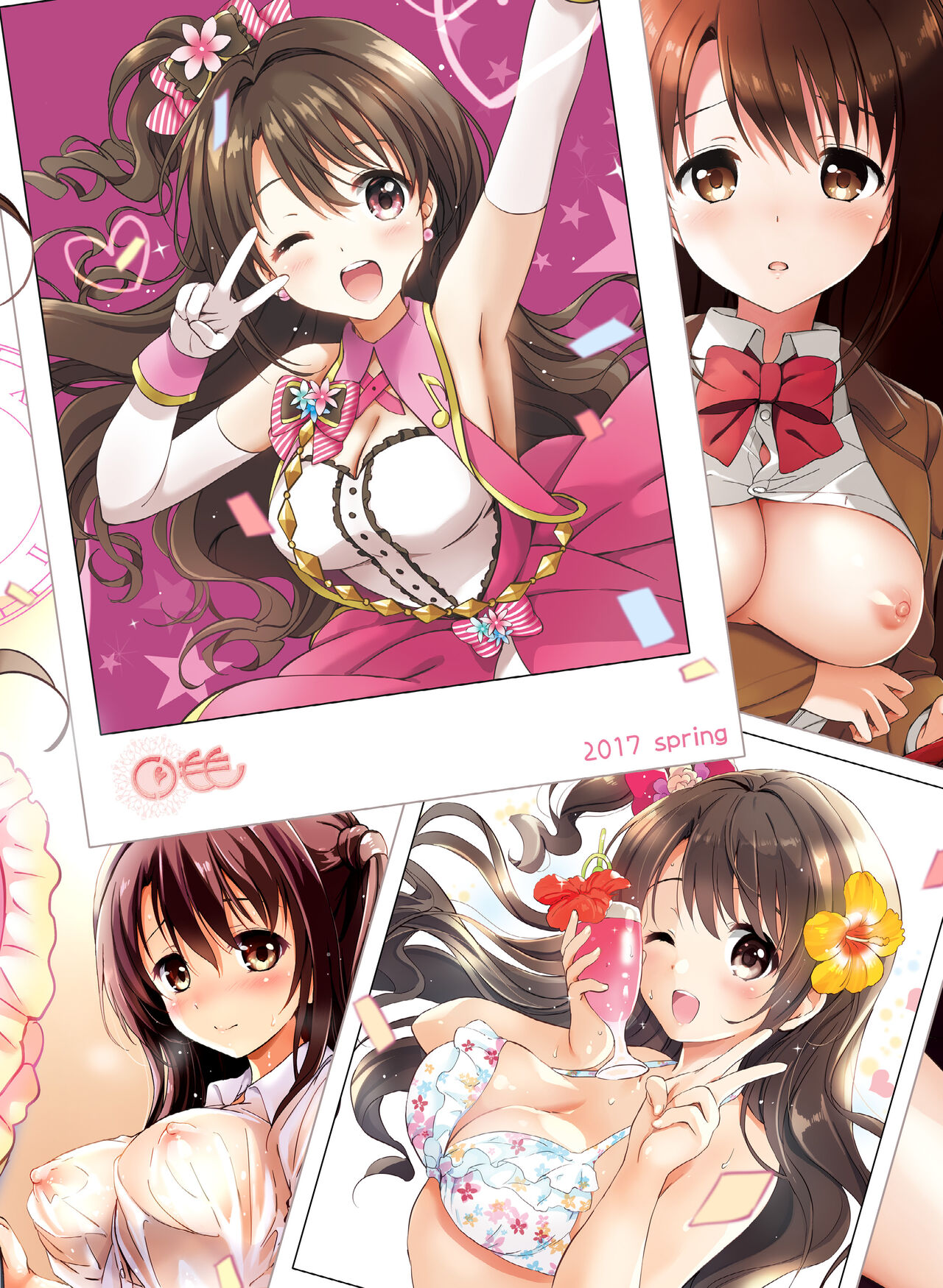 Uzuki Master - Page 90