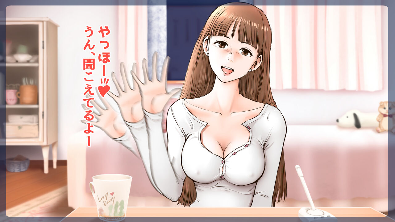 Erika Erika - Page 127
