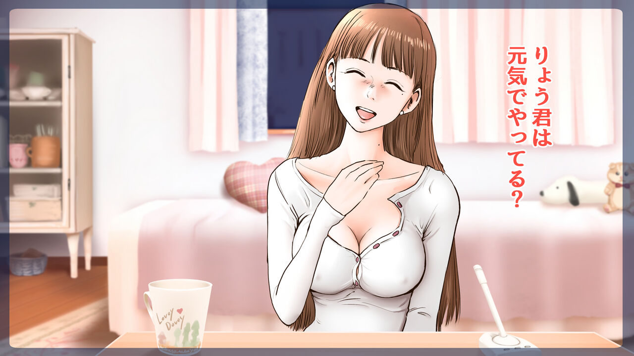 Erika Erika - Page 128