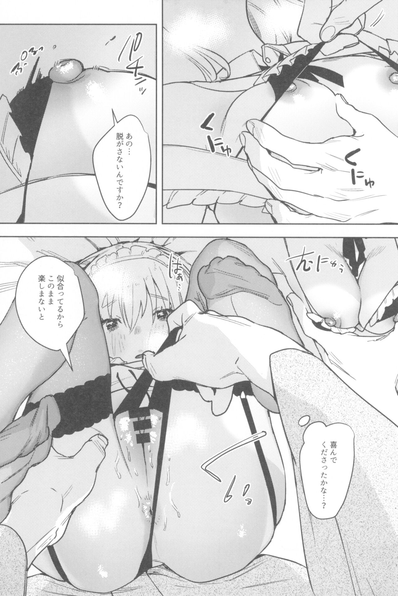 Ichinenme no Kanojotachi - Page 121