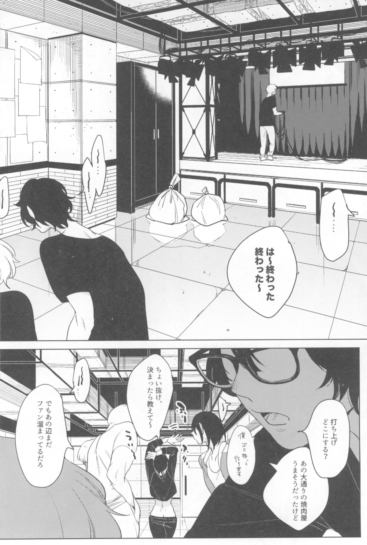 Ichinenme no Kanojotachi - Page 36