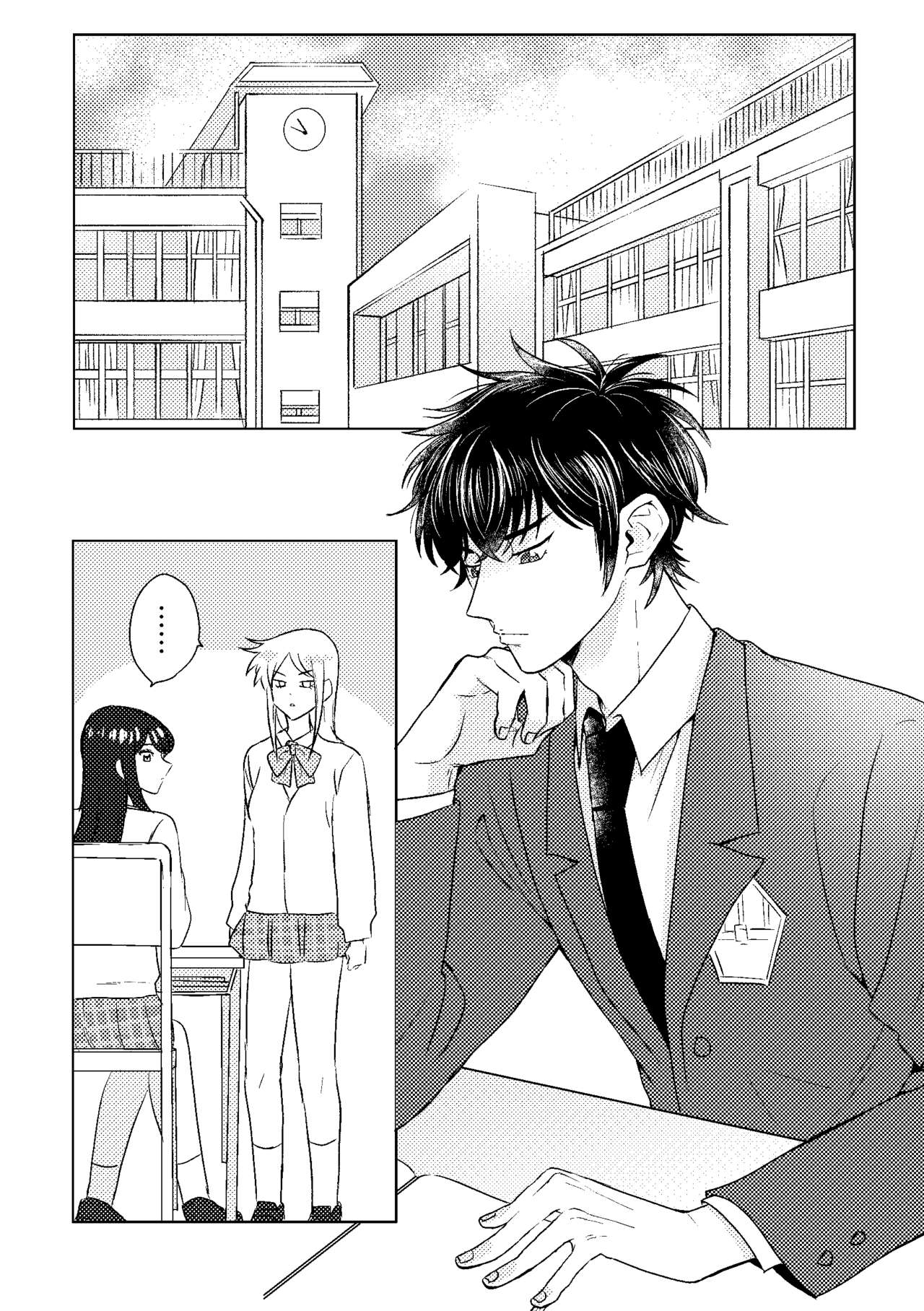 Hatsukoi Sparkle - Page 2