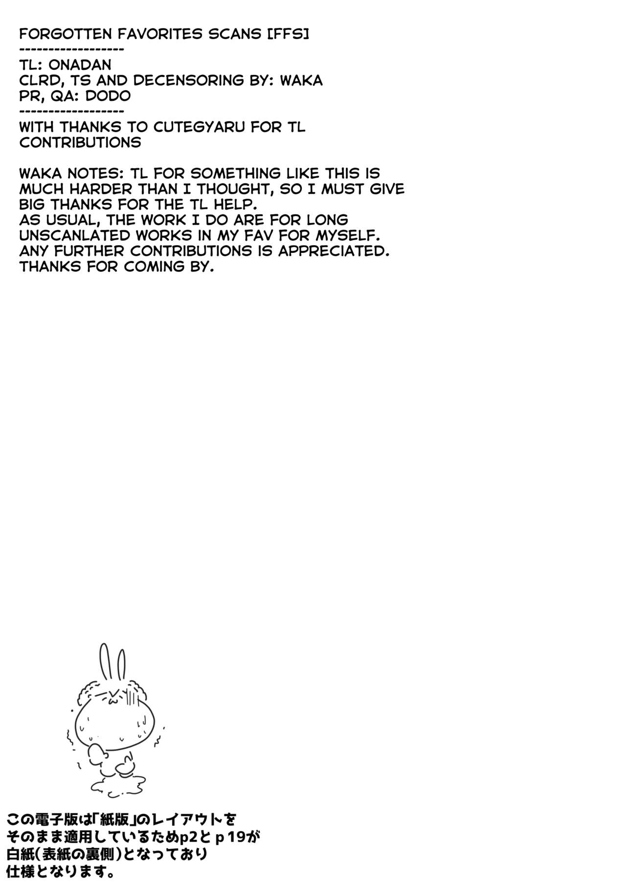 Muramura Kanojo no Muremure Fitness - Page 19