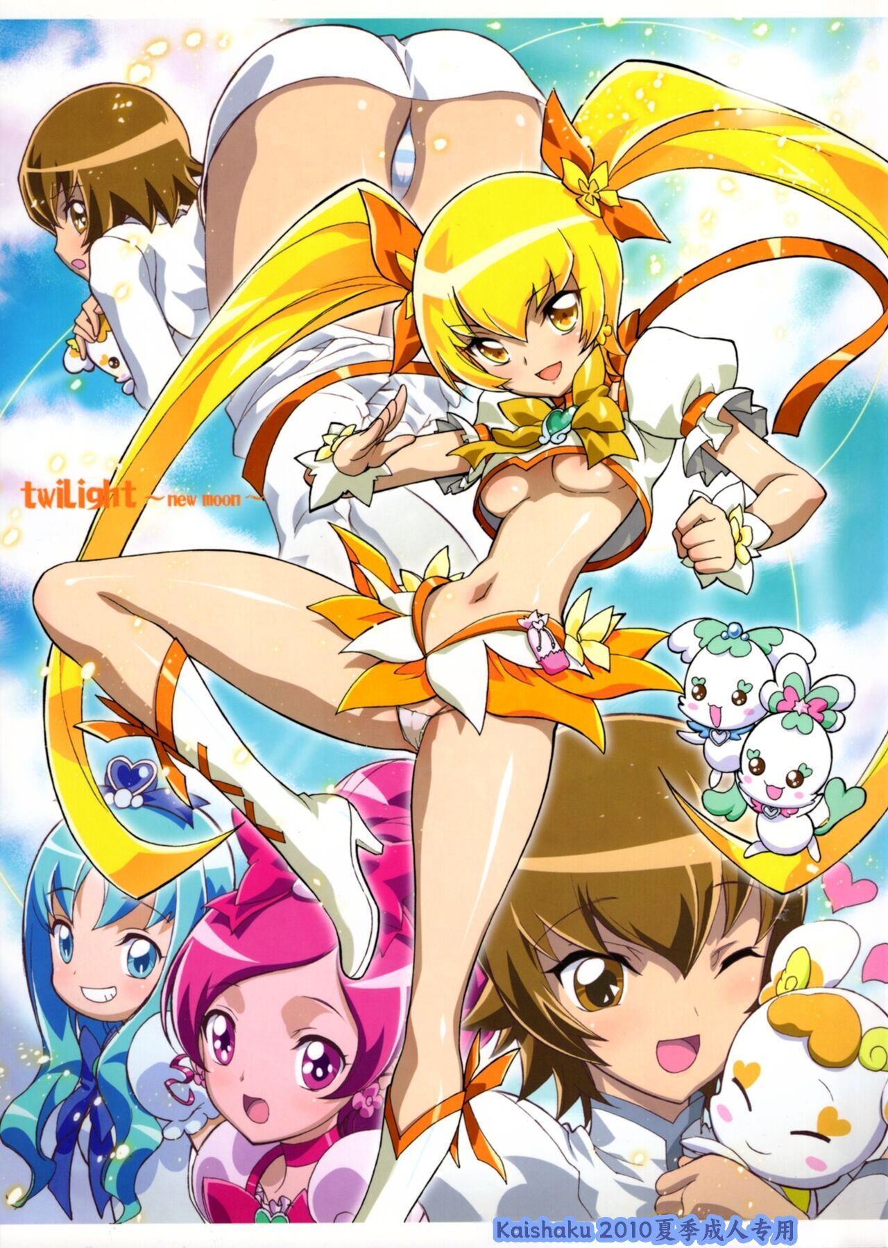 Preview page 1