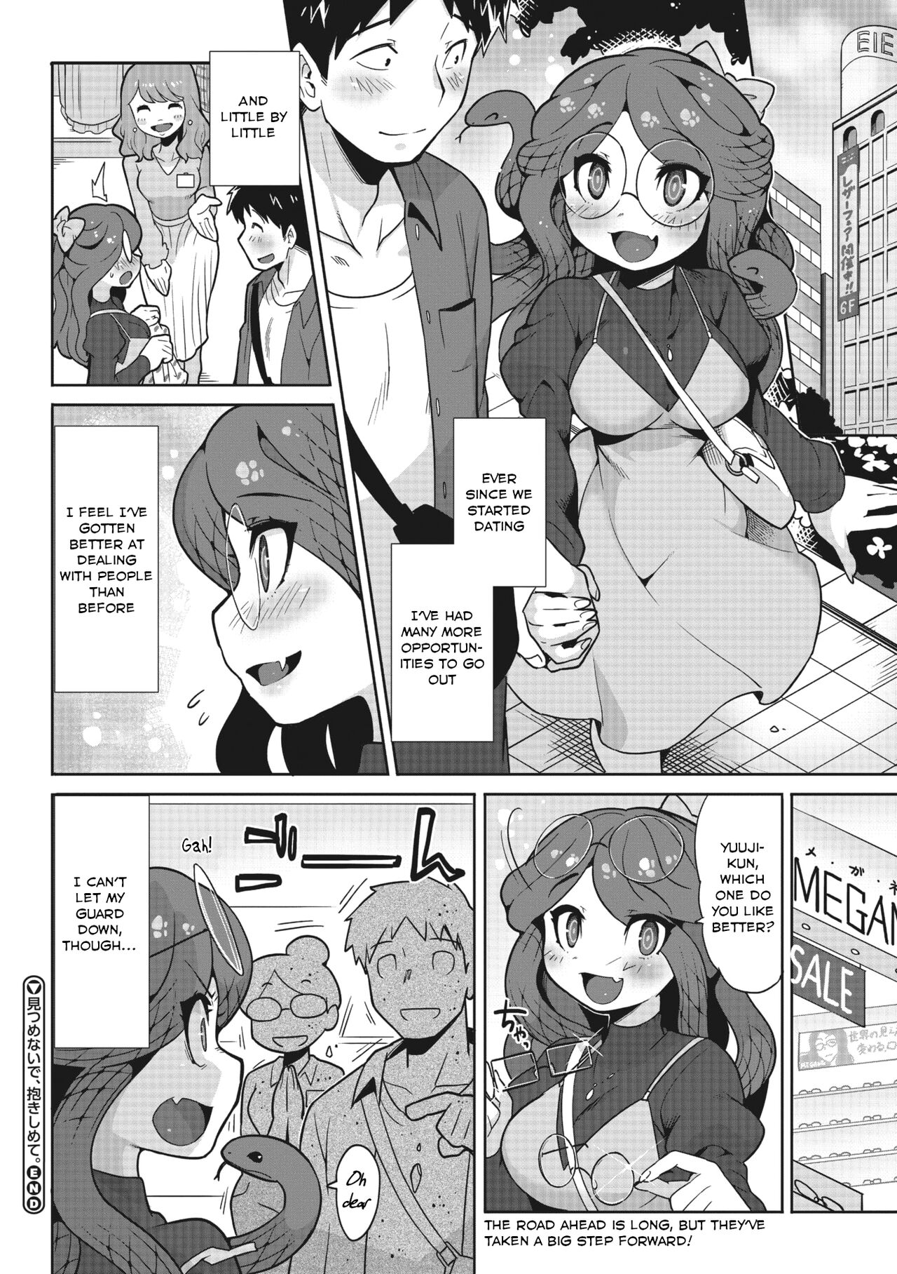 Mitsumenaide, dakishimete. | Don't look, just hold me. - Page 26