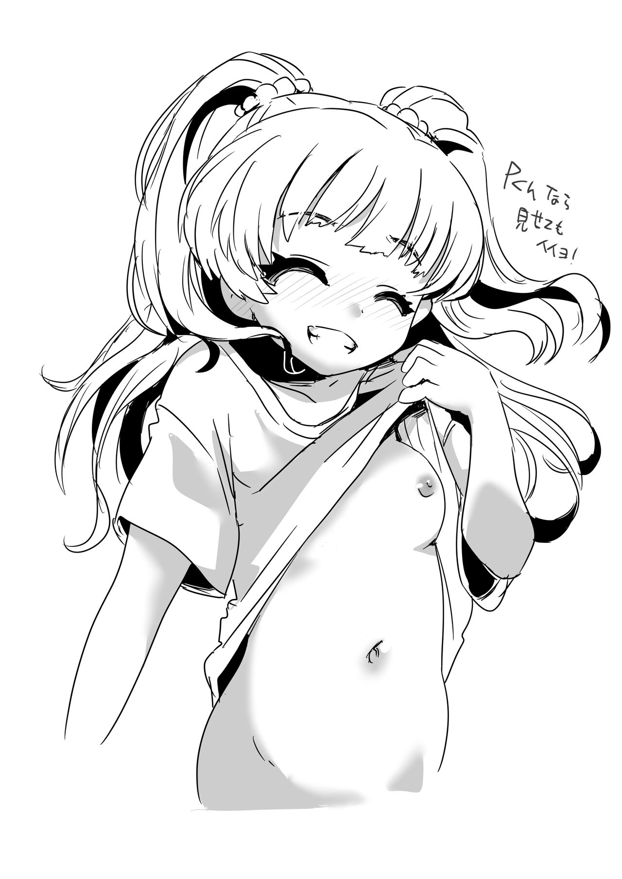 Lucky Sugiru Idol Jimusho - Page 27