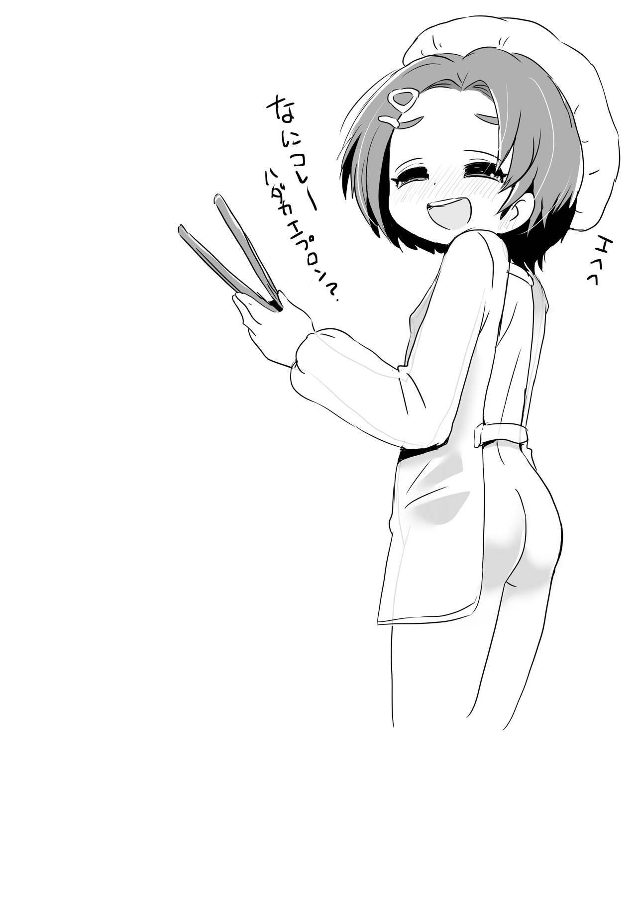 Lucky Sugiru Idol Jimusho - Page 85
