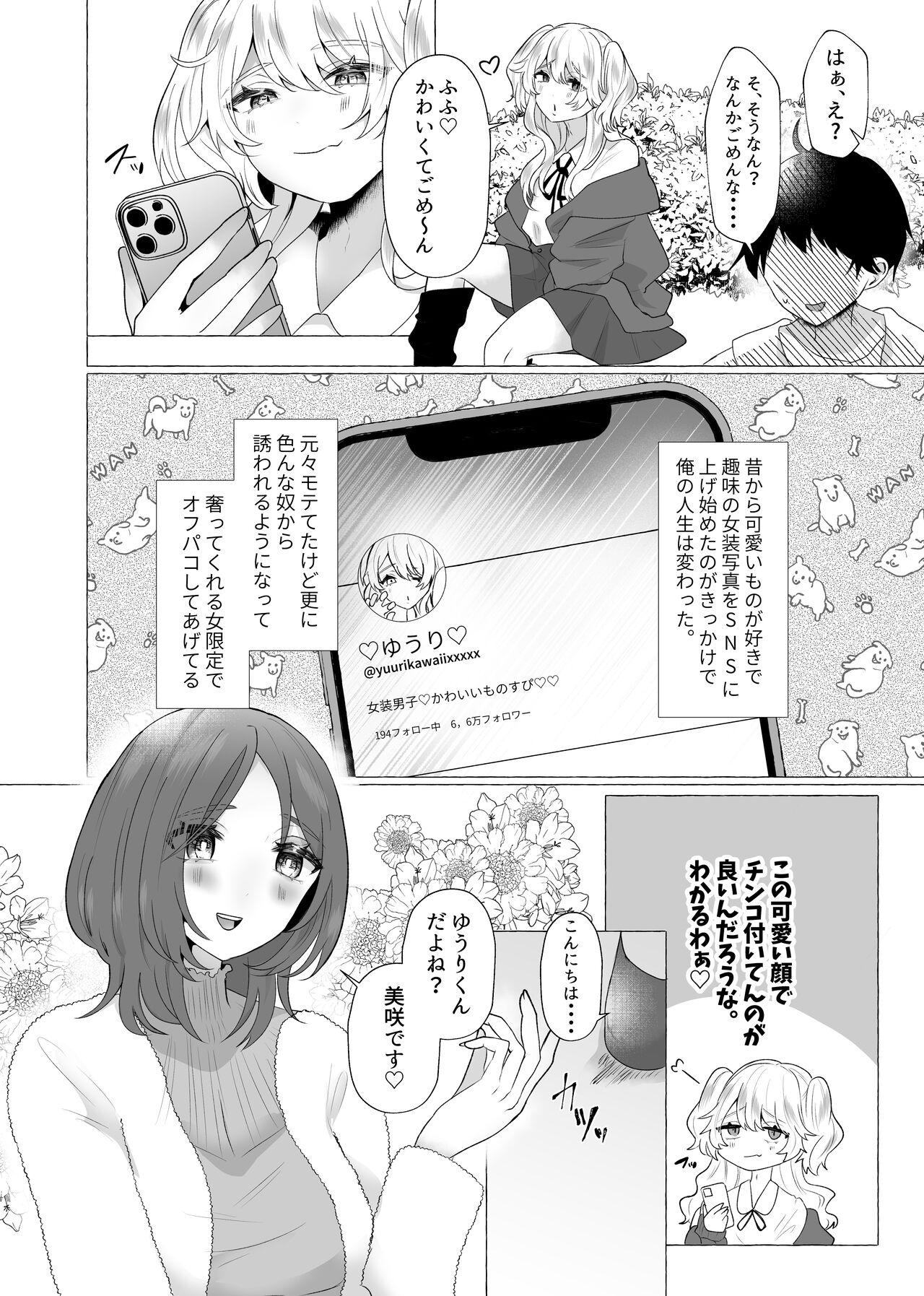 Preview page 3