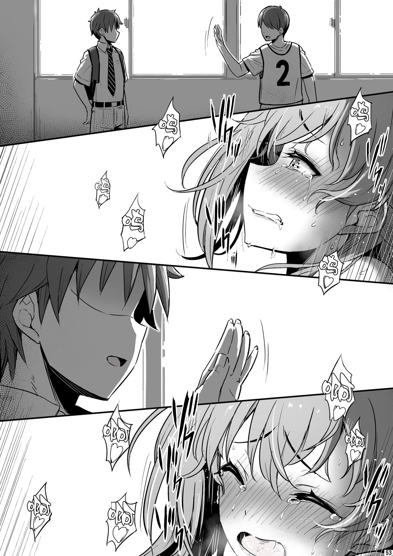 Kagaku Junbishitsu no Tsumi 2 - Page 54