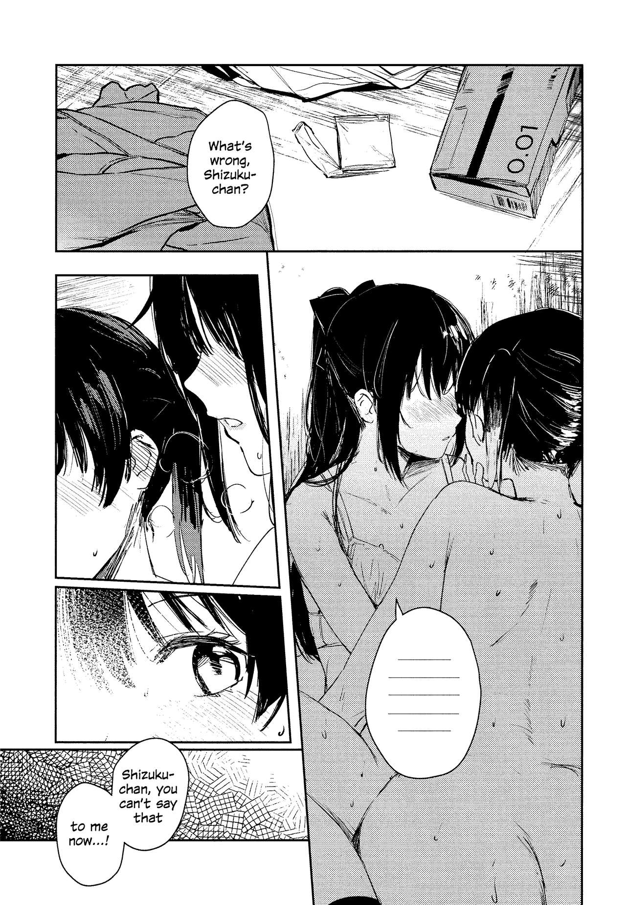 Gekkai no Hate | Somewhere Beyond the Lunar Maria - Page 12