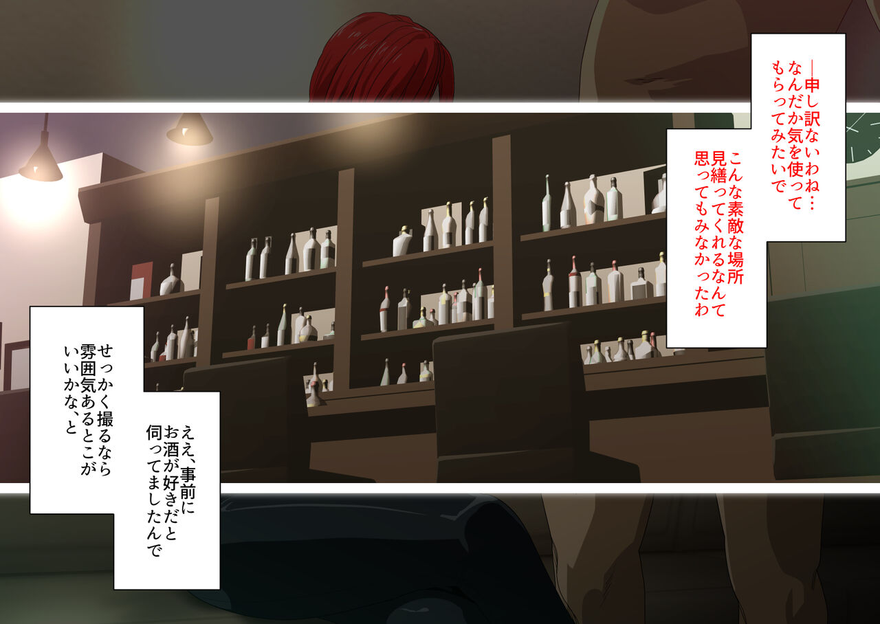 Melty Skin Ladies Vol. 36 - Page 2