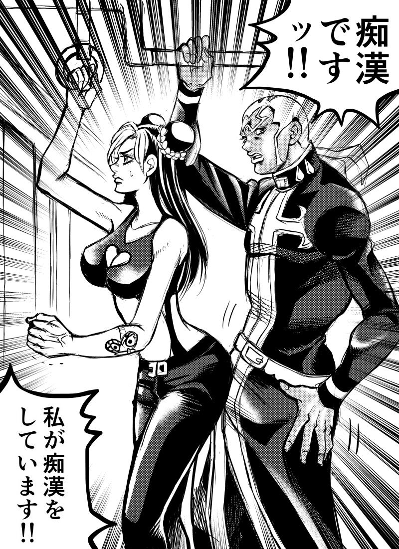 Jolyne x Pucci - Page 119